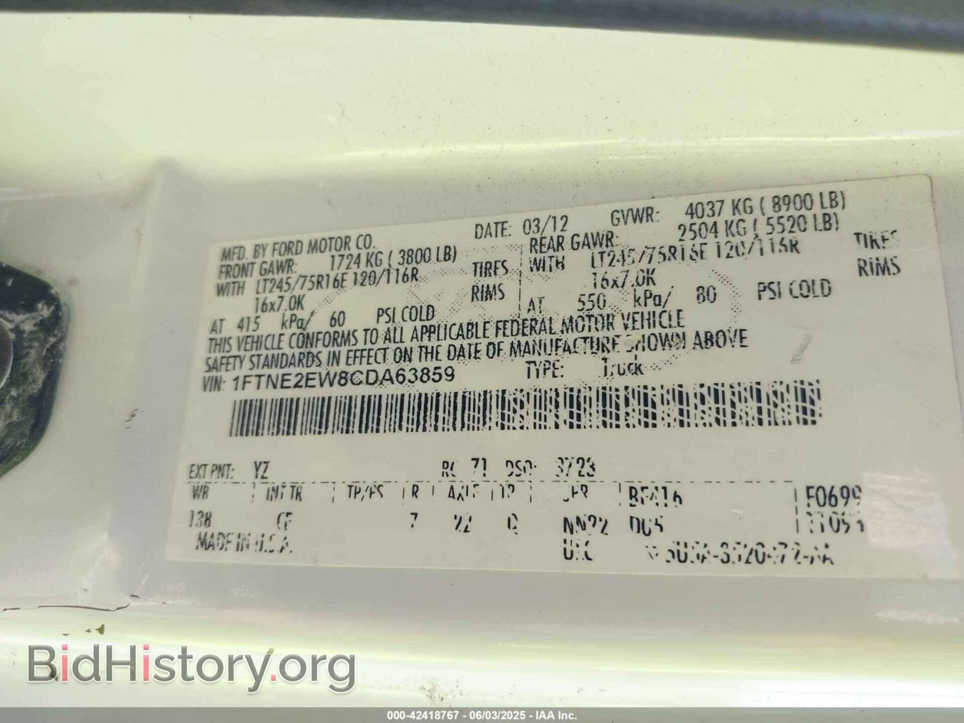 2012 FORD E-250 - VIN: 1FTNE2EW8CDA63859 - Фото 9