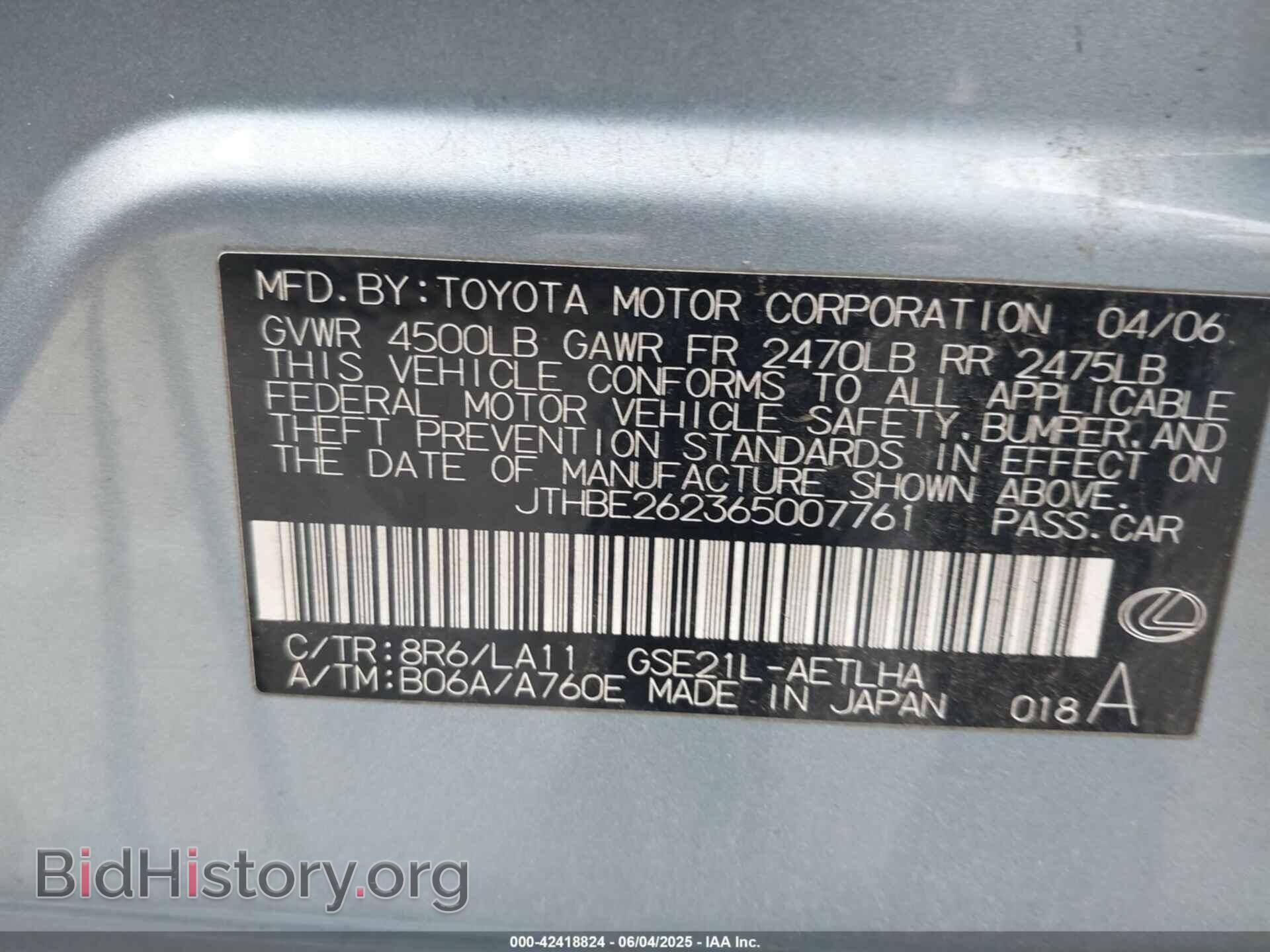 2006 LEXUS IS 350 - VIN: JTHBE262365007761 - Фото 9