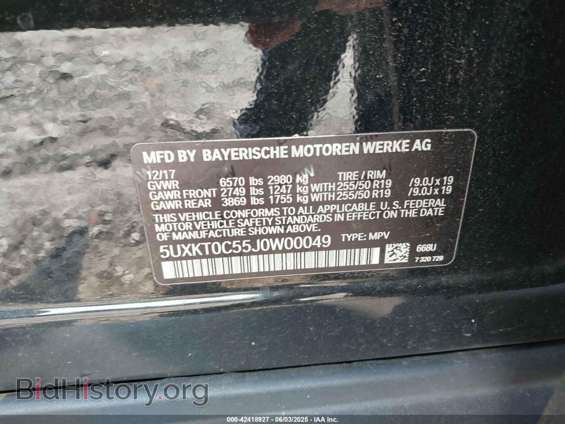 2018 BMW X5 EDRIVE - VIN: 5UXKT0C55J0W00049 - Фото 9