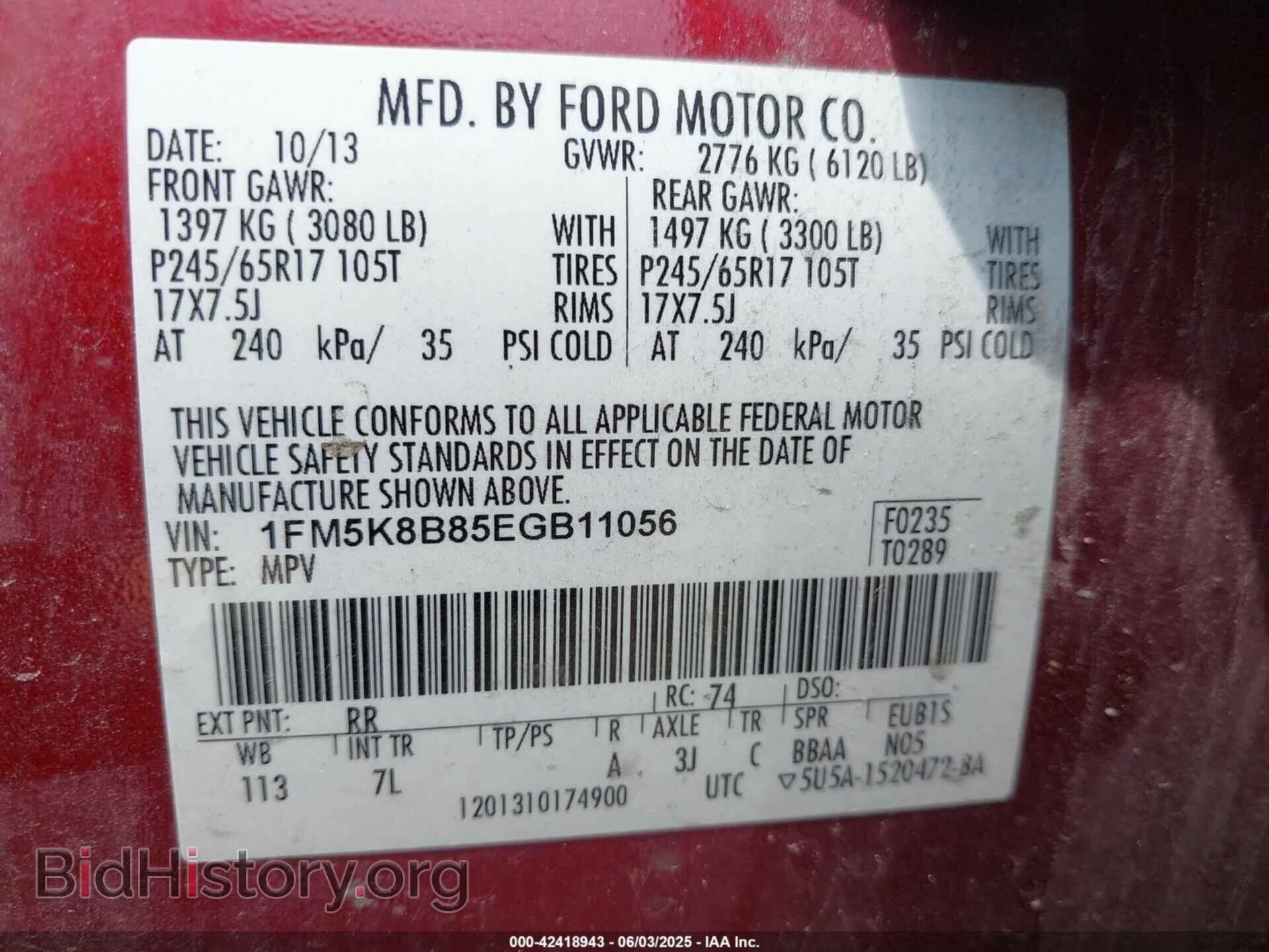 2014 FORD EXPLORER - VIN: 1FM5K8B85EGB11056 - Photo 9