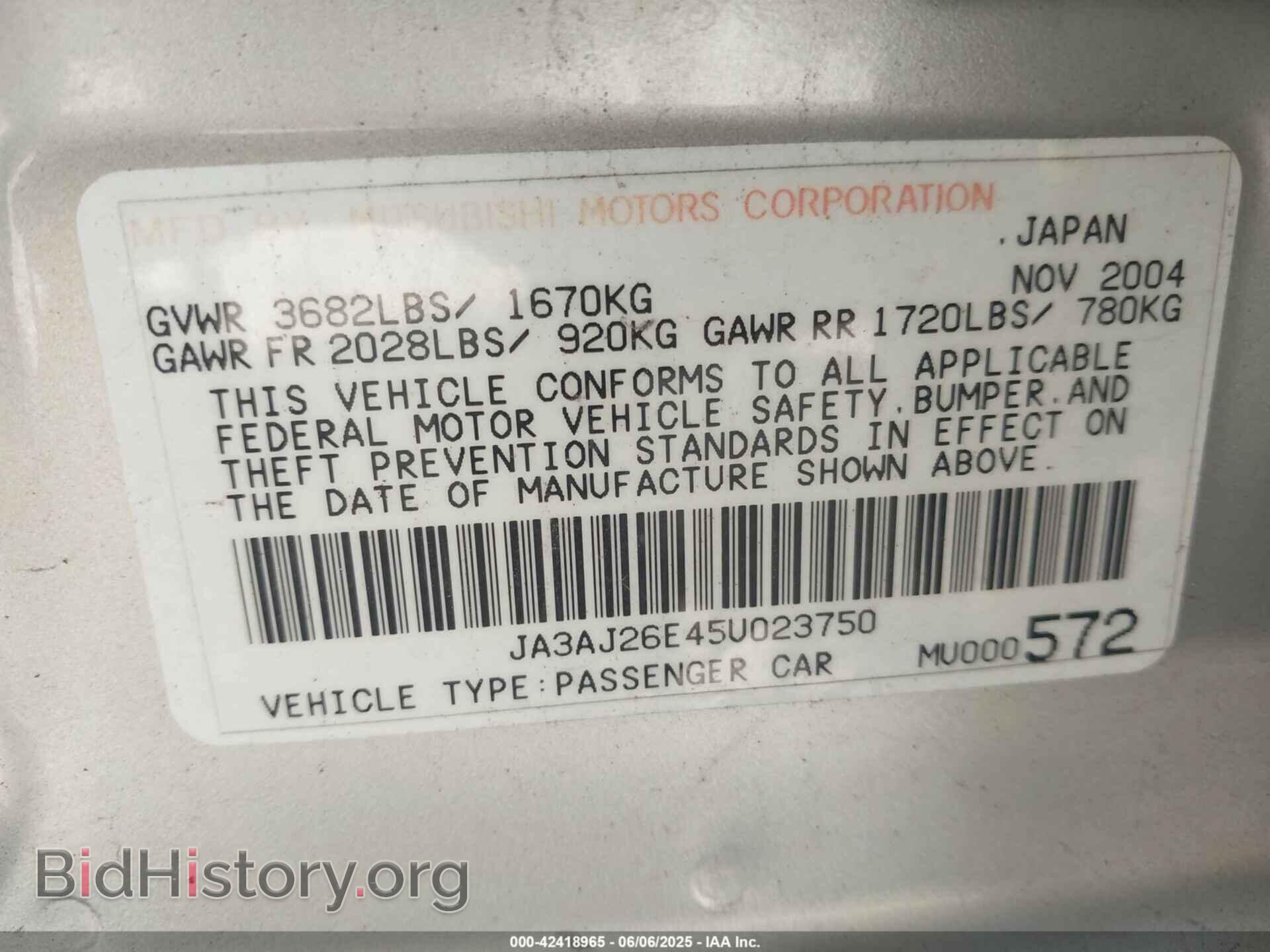 2005 MITSUBISHI LANCER - VIN: JA3AJ26E45U023750 - Фото 9