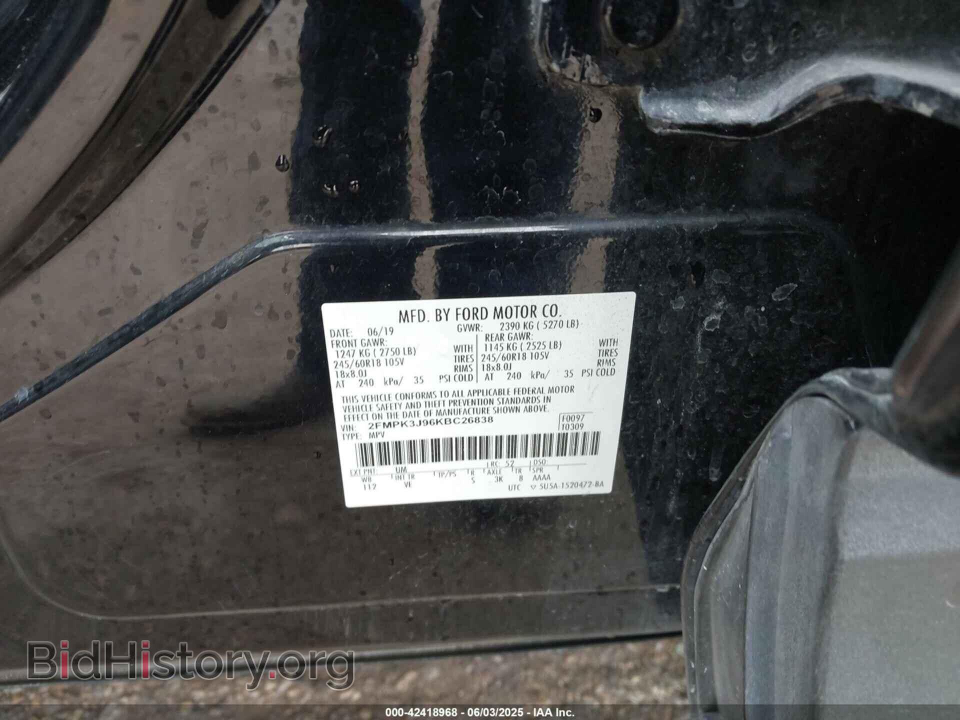 2019 FORD EDGE - VIN: 2FMPK3J96KBC26838 - Фото 9