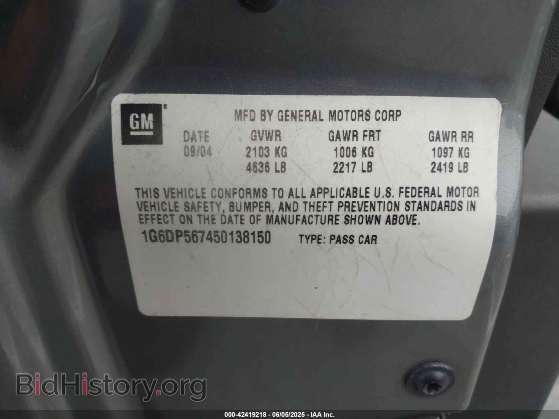 2005 CADILLAC CTS - VIN: 1G6DP567450138150 - Фото 9