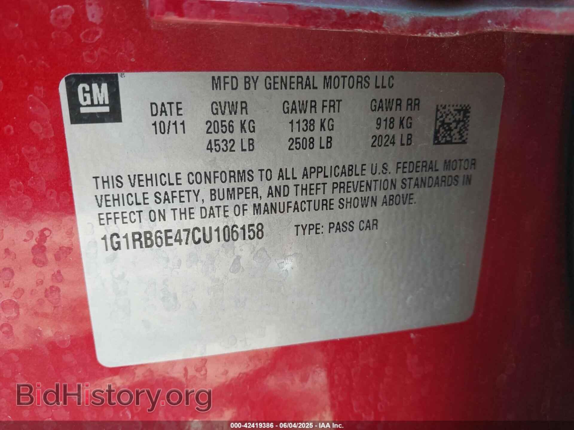 2012 CHEVROLET VOLT - VIN: 1G1RB6E47CU106158 - Фото 9