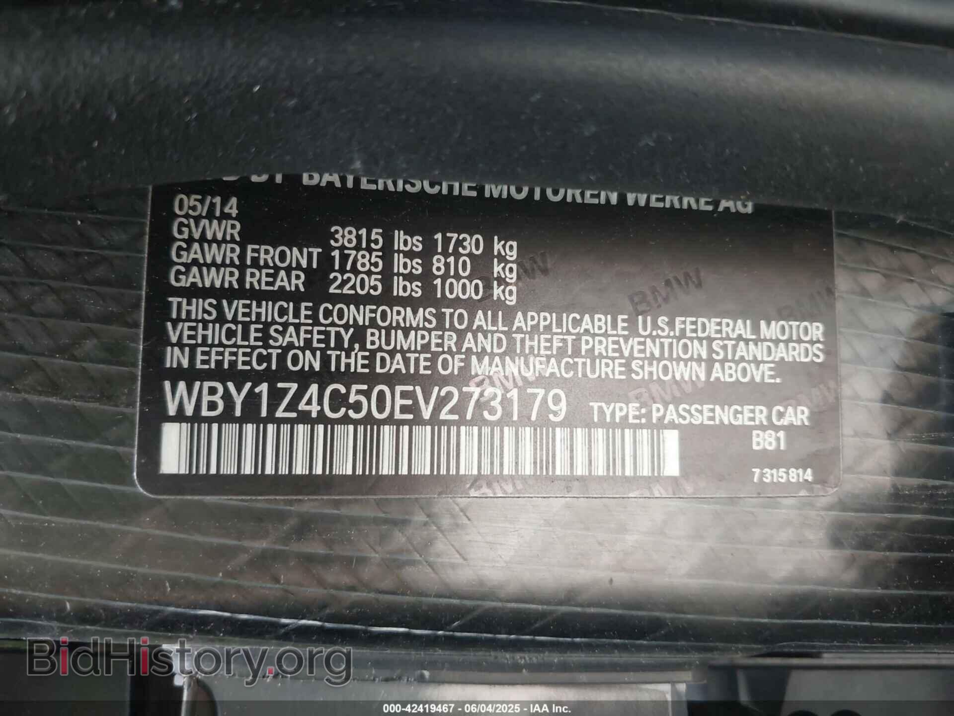2014 BMW I3 - VIN: WBY1Z4C50EV273179 - Фото 9