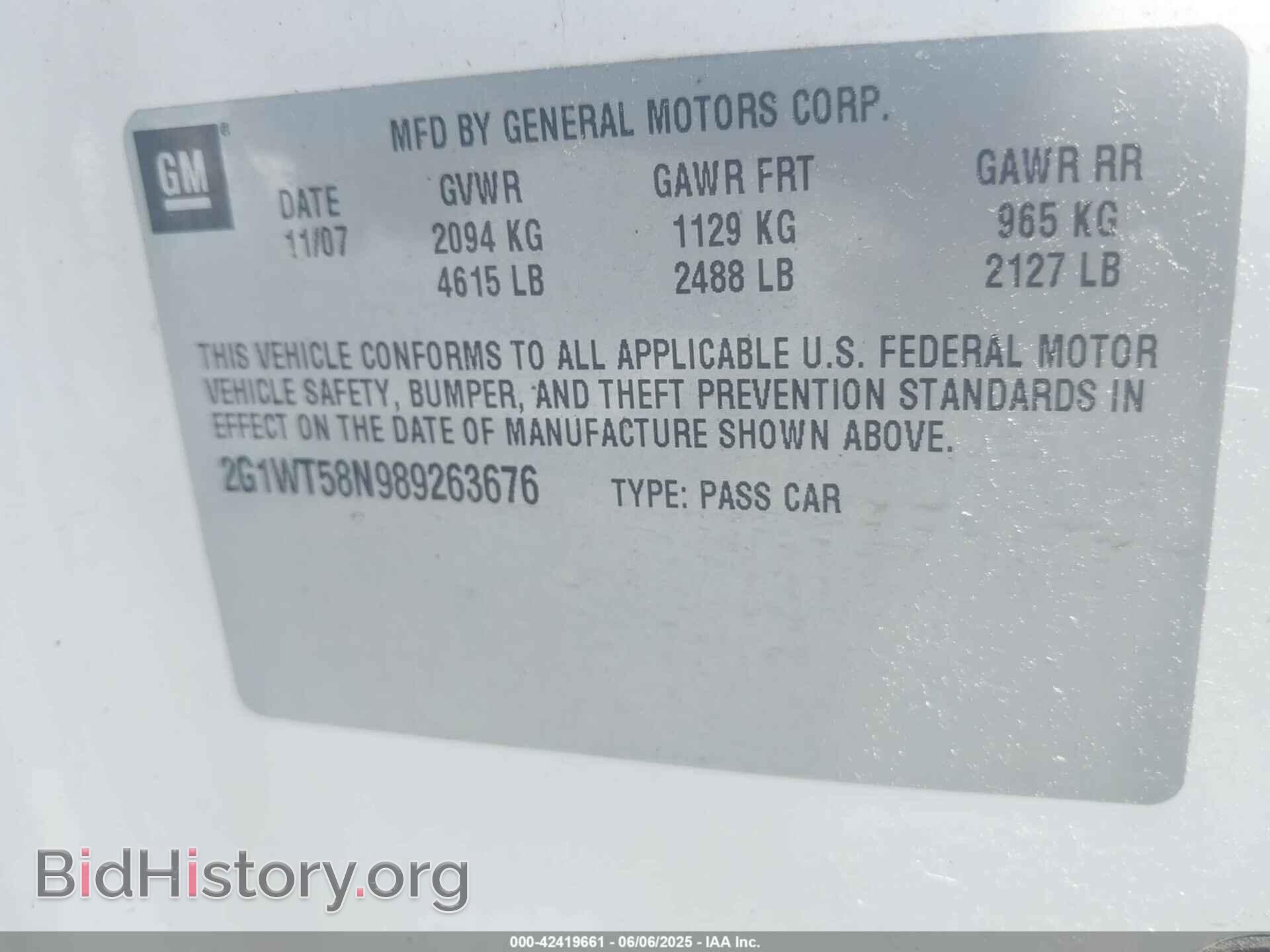 2008 CHEVROLET IMPALA - VIN: 2G1WT58N989263676 - Фото 9