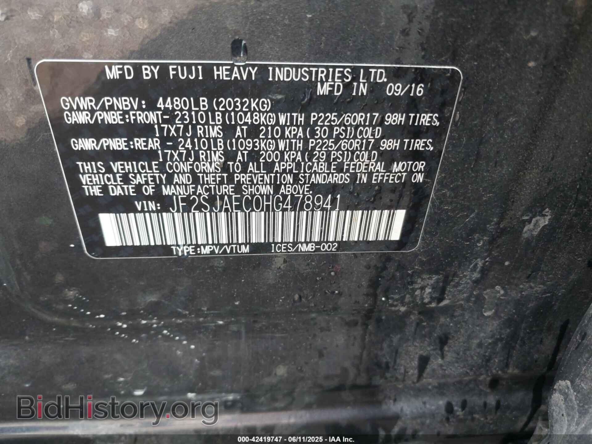 2017 SUBARU FORESTER - VIN: JF2SJAEC0HG478941 - Фото 9