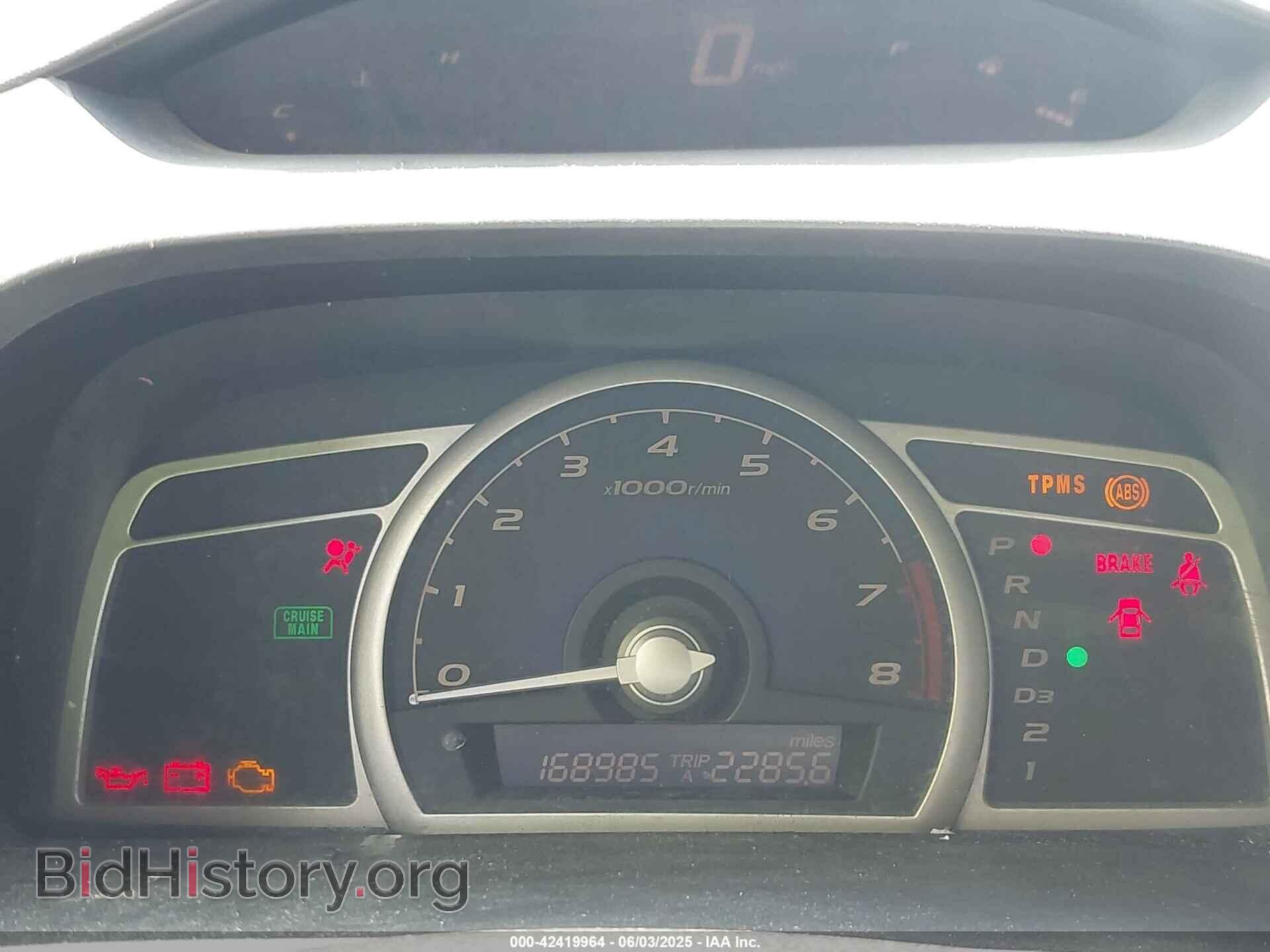 2010 HONDA CIVIC - VIN: 2HGFA1F53AH533345 - Фото 7