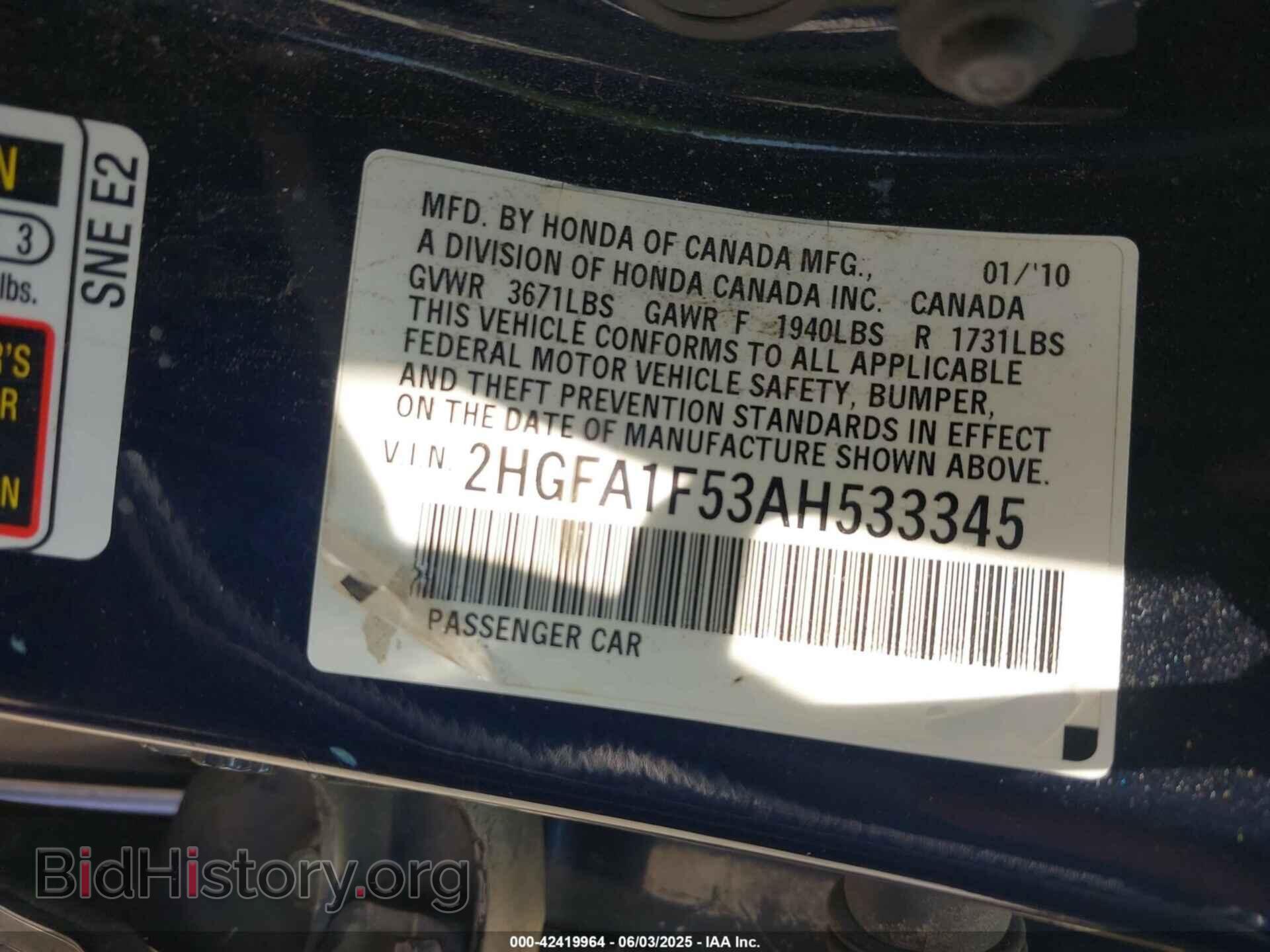 2010 HONDA CIVIC - VIN: 2HGFA1F53AH533345 - Фото 9