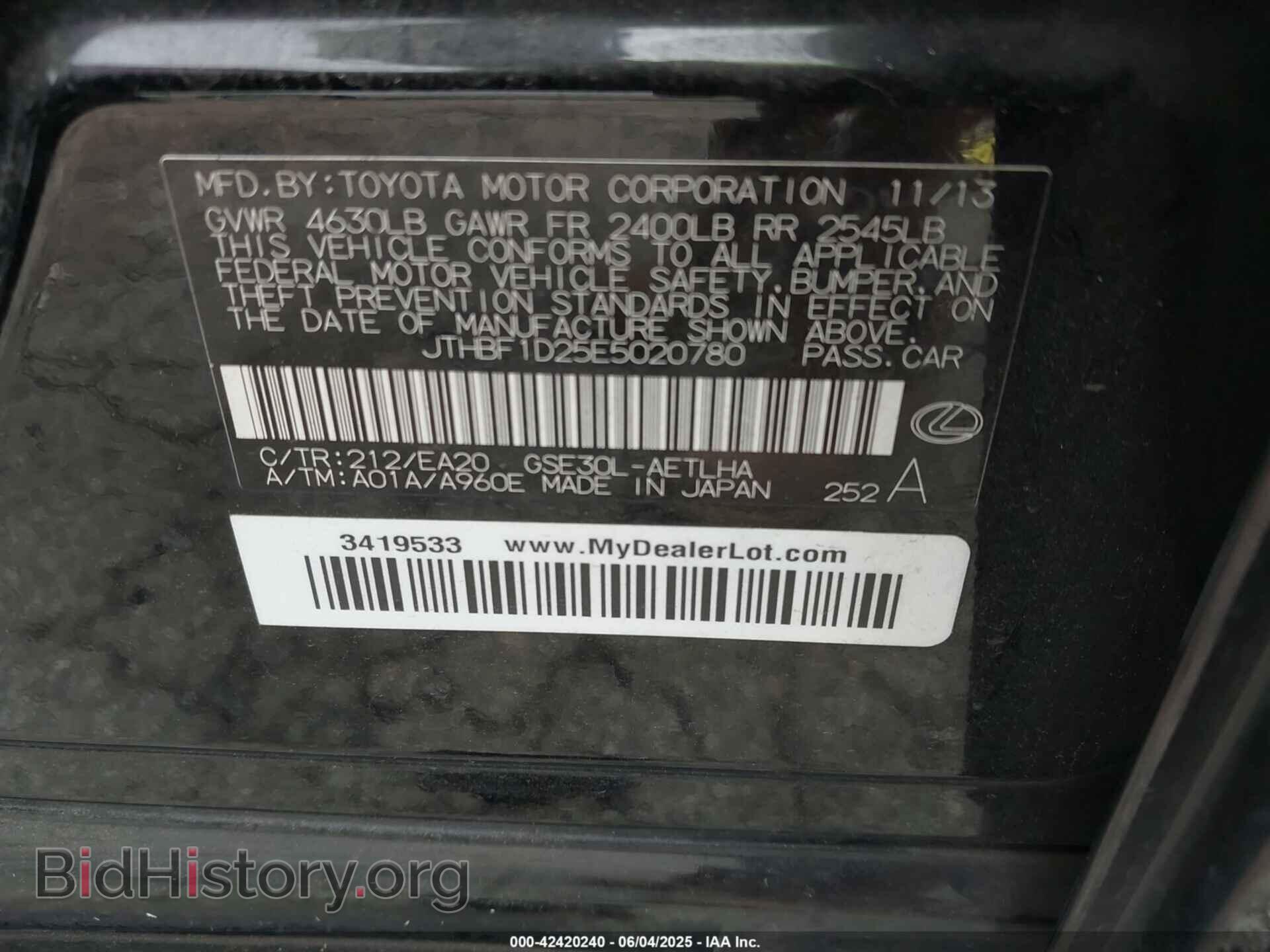 2014 LEXUS IS 250 - VIN: JTHBF1D25E5020780 - Фото 9