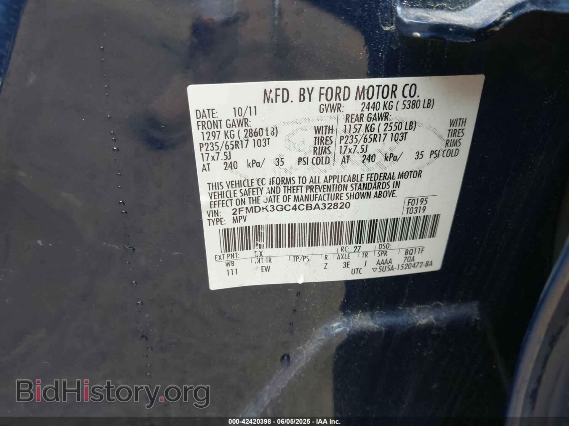 2012 FORD EDGE - VIN: 2FMDK3GC4CBA32820 - Фото 9
