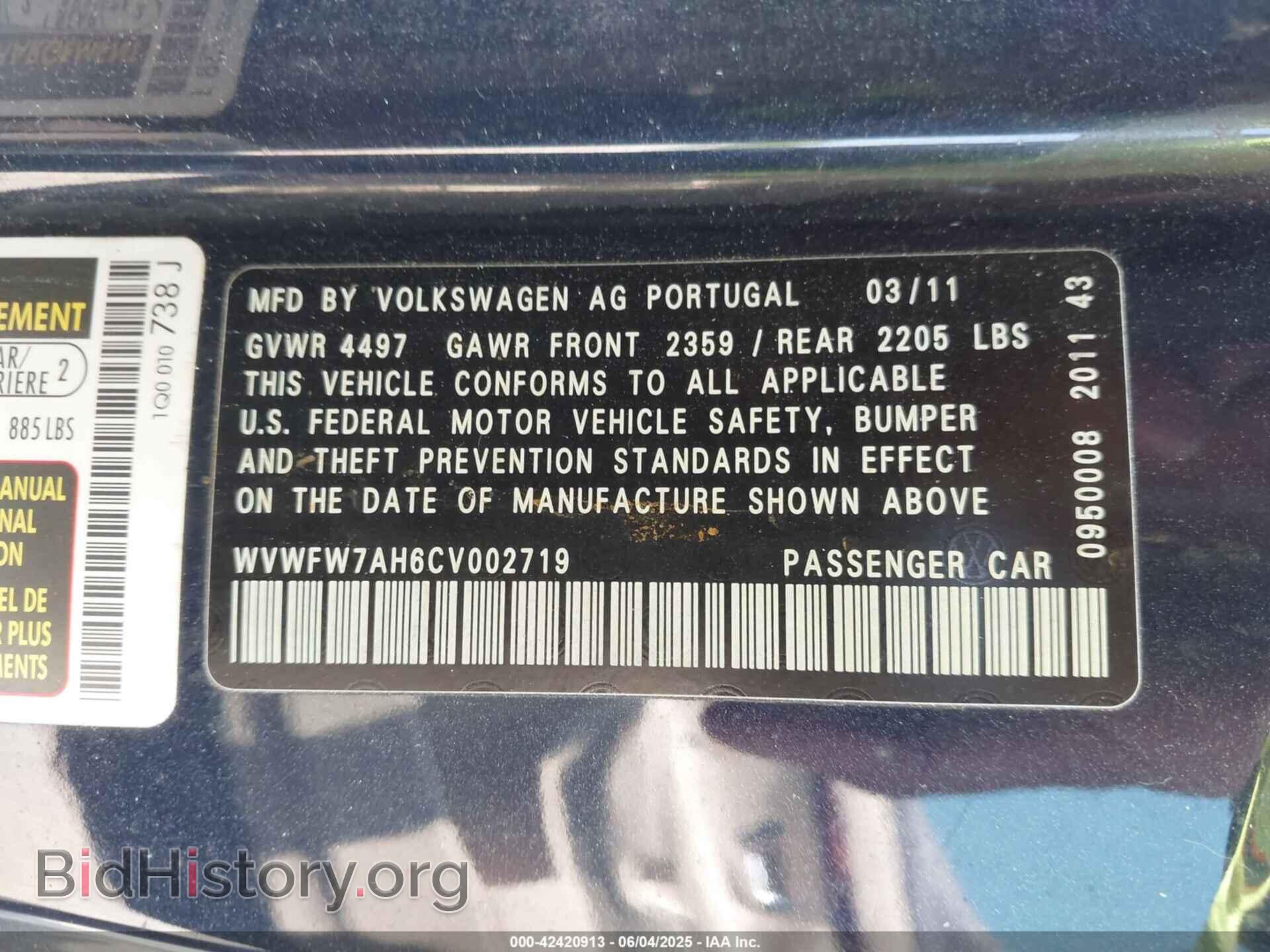 2012 VOLKSWAGEN EOS - VIN: WVWFW7AH6CV002719 - Фото 9