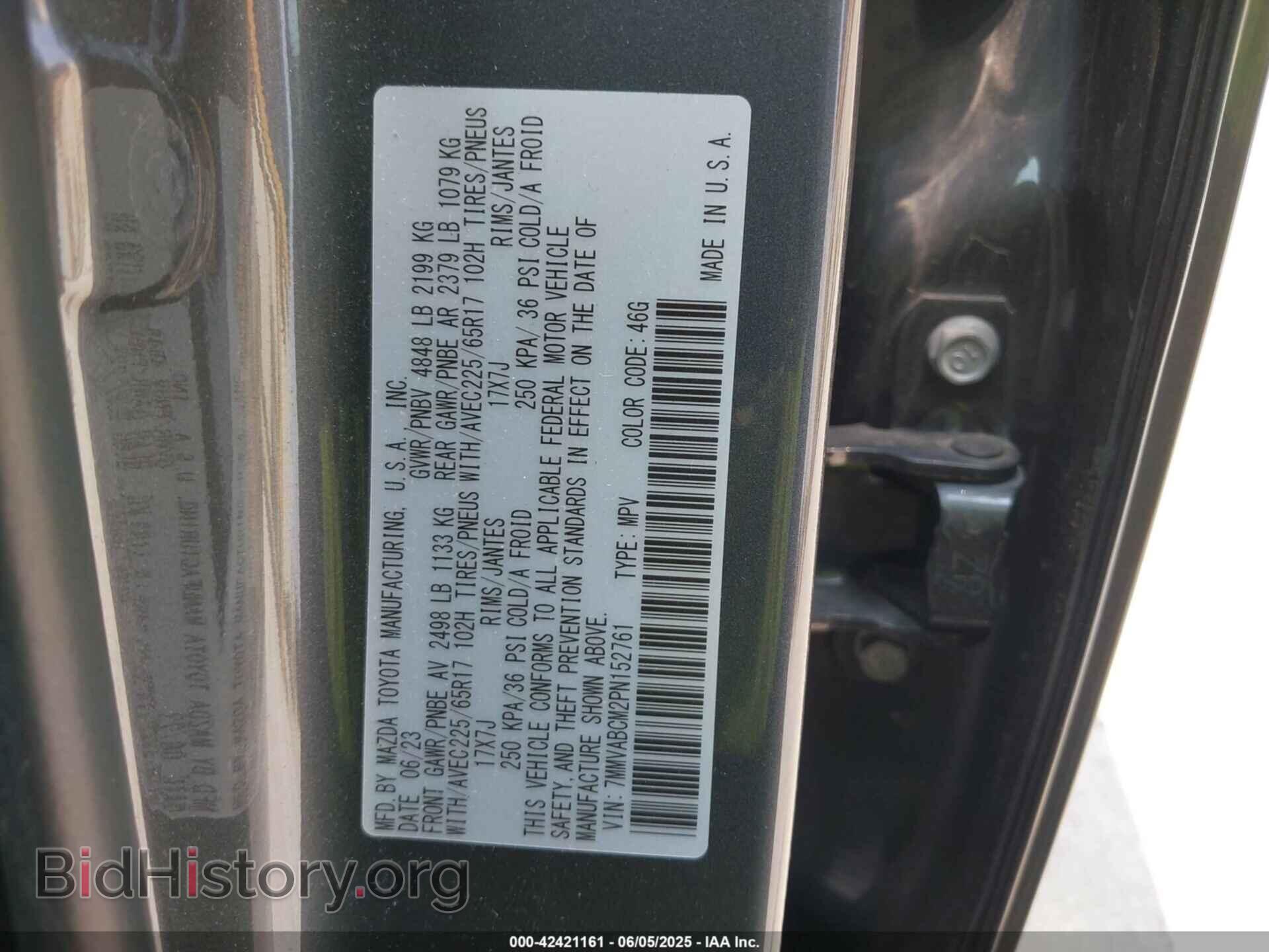 2023 MAZDA CX-50 - VIN: 7MMVABCM2PN152761 - Фото 9