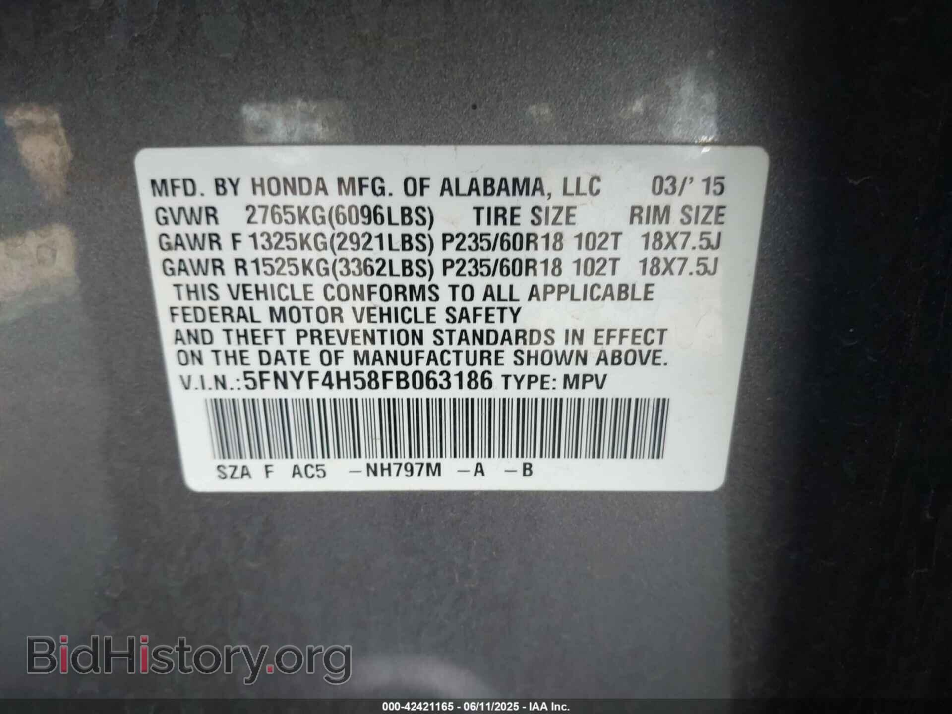 2015 HONDA PILOT - VIN: 5FNYF4H58FB063186 - Фото 9