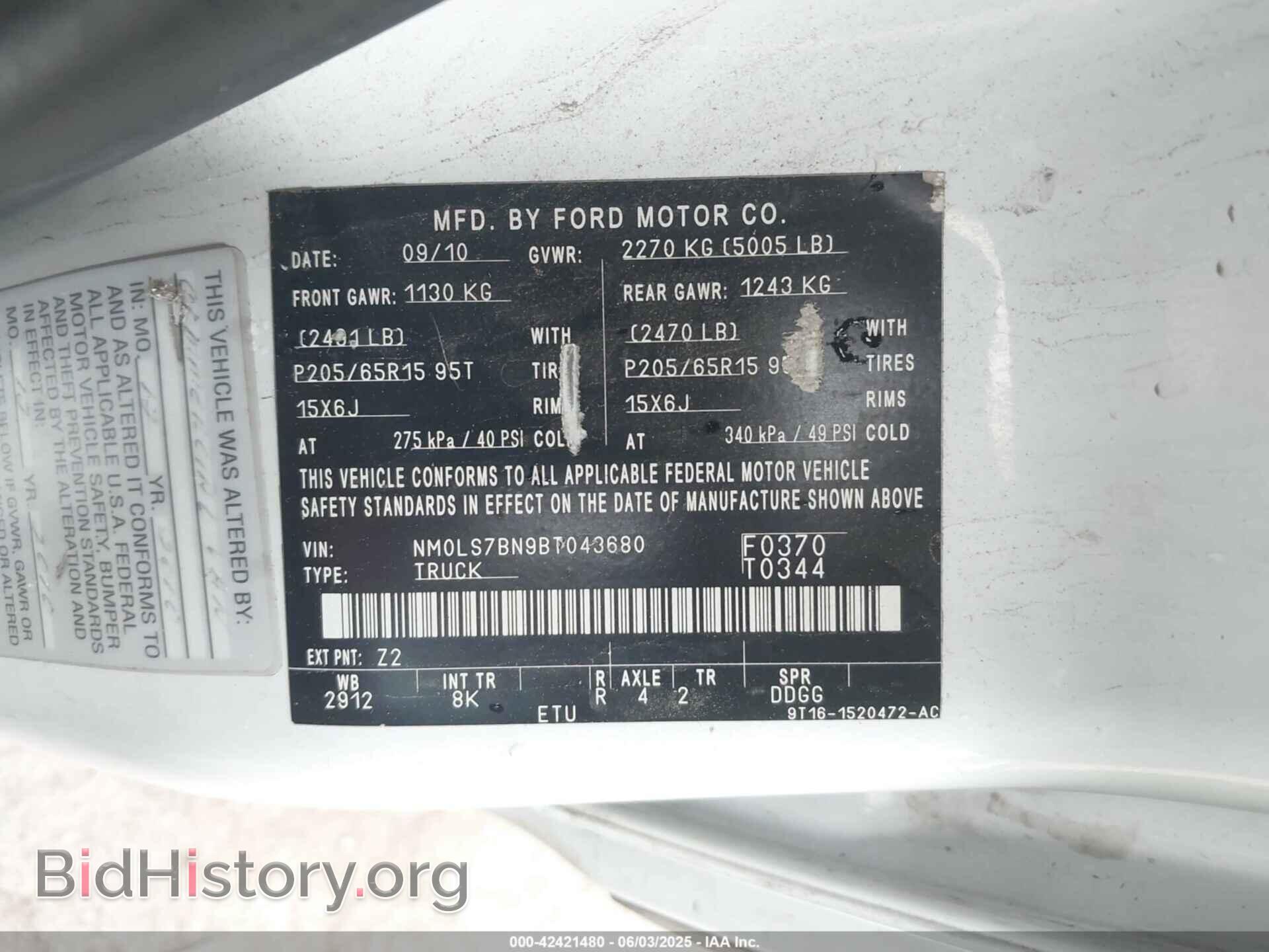 2011 FORD TRANSIT CONNECT - VIN: NM0LS7BN9BT043680 - Фото 9