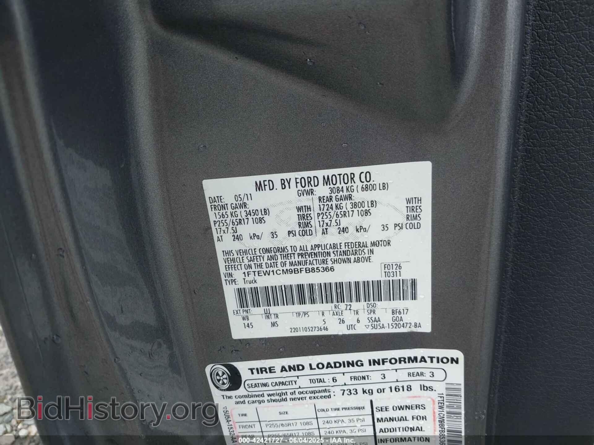 2011 FORD F-150 - VIN: 1FTEW1CM9BFB85366 - Фото 9