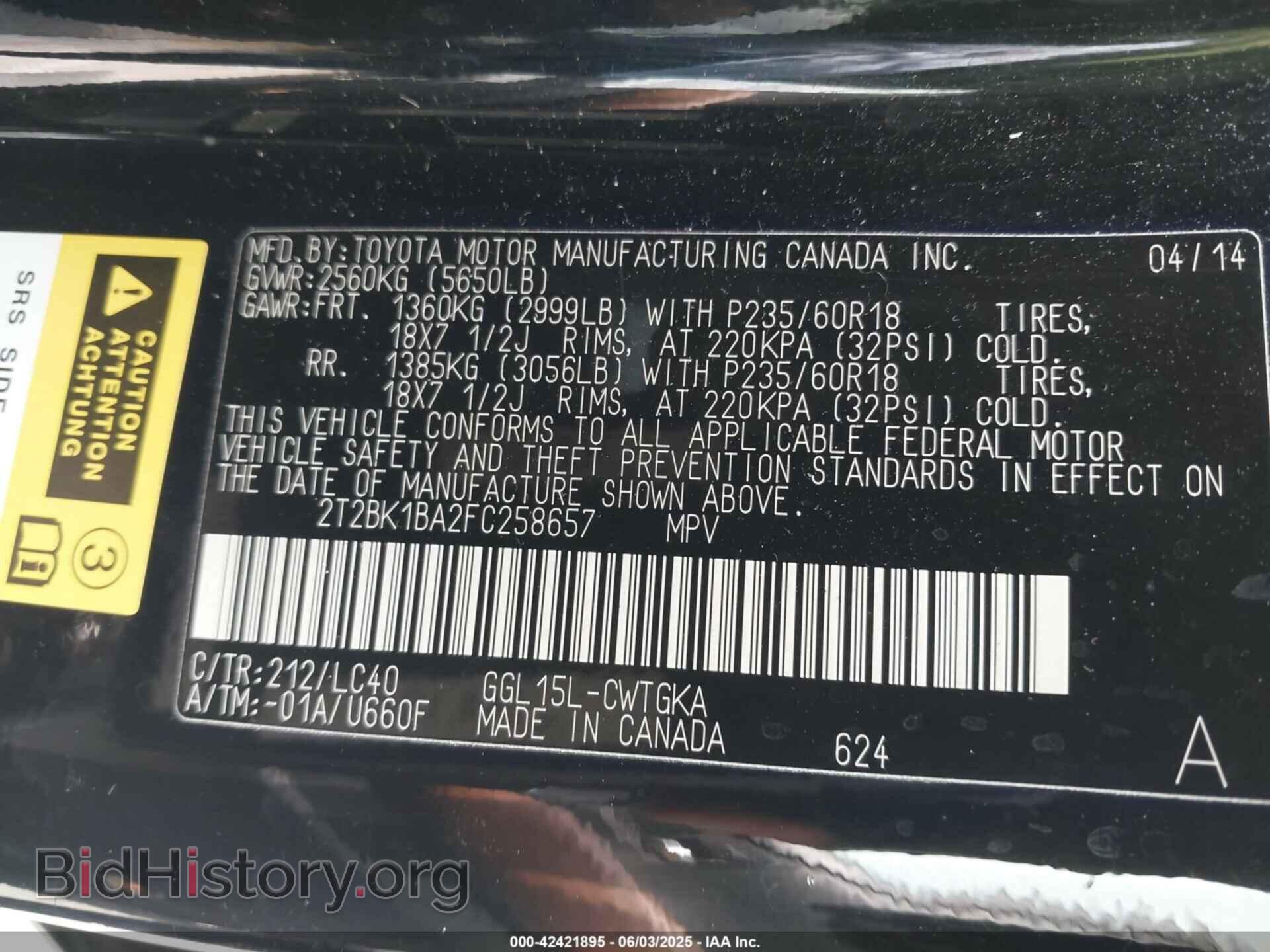 2015 LEXUS RX 350 - VIN: 2T2BK1BA2FC258657 - Фото 9