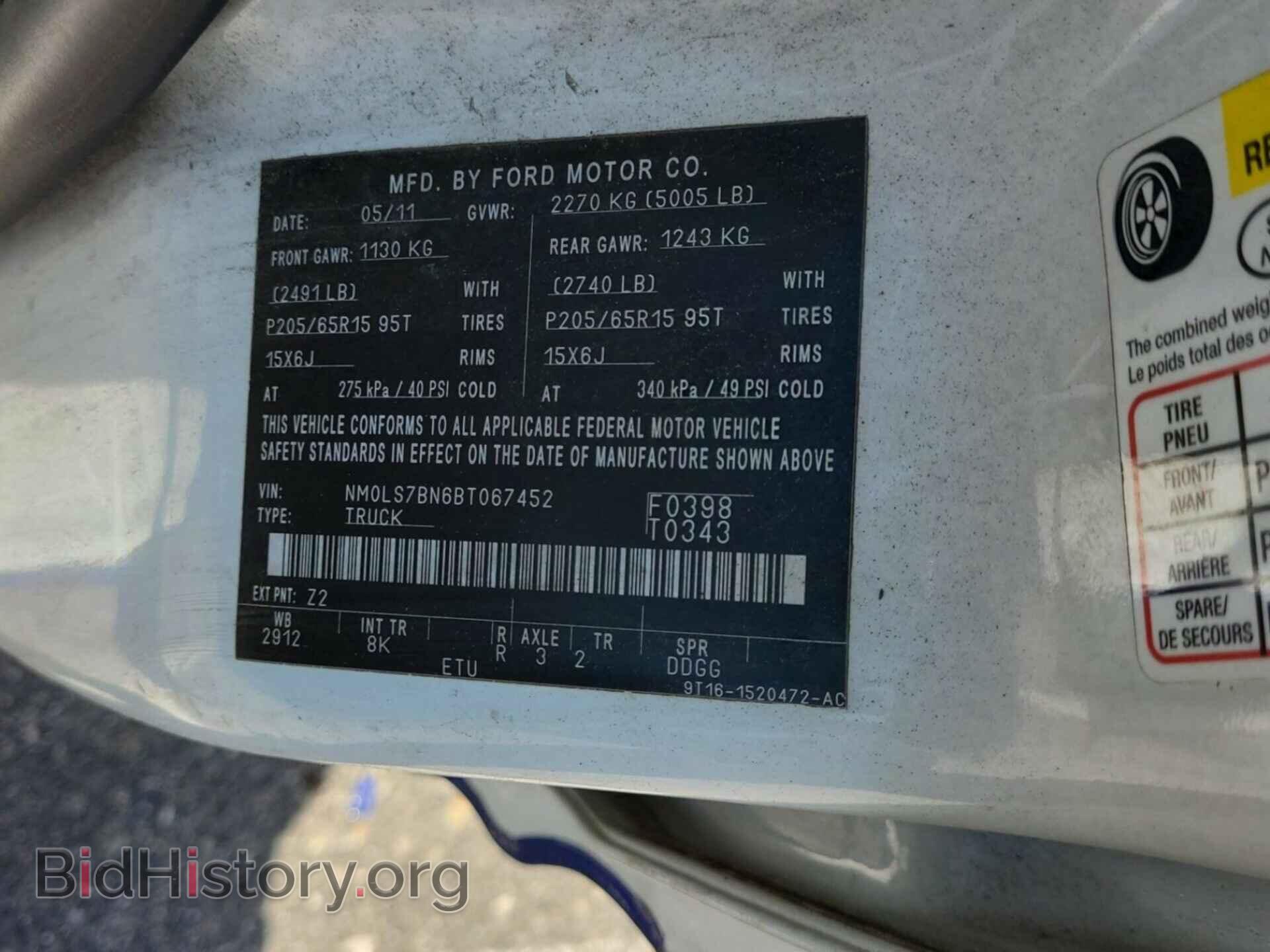 2011 FORD TRANSIT CONNECT - VIN: NM0LS7BN6BT067452 - Фото 18