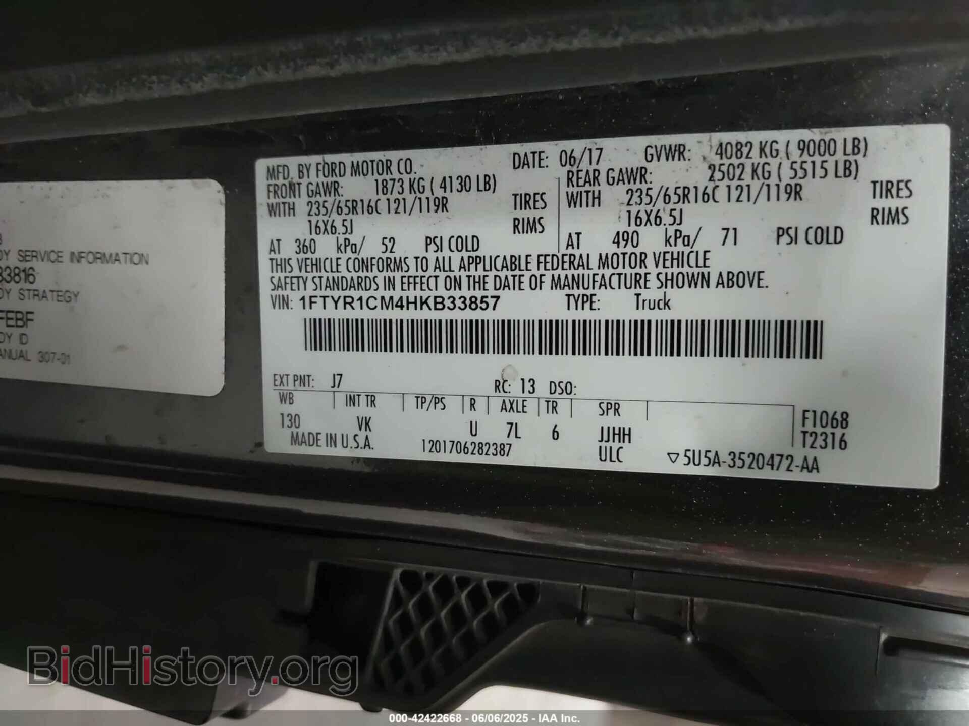 2017 FORD TRANSIT-250 - VIN: 1FTYR1CM4HKB33857 - Фото 9