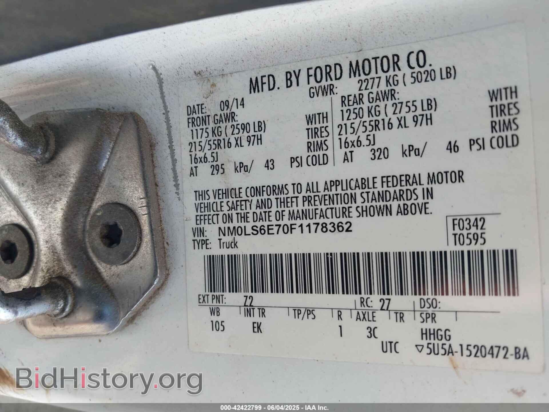 2015 FORD TRANSIT CONNECT - VIN: NM0LS6E70F1178362 - Фото 9