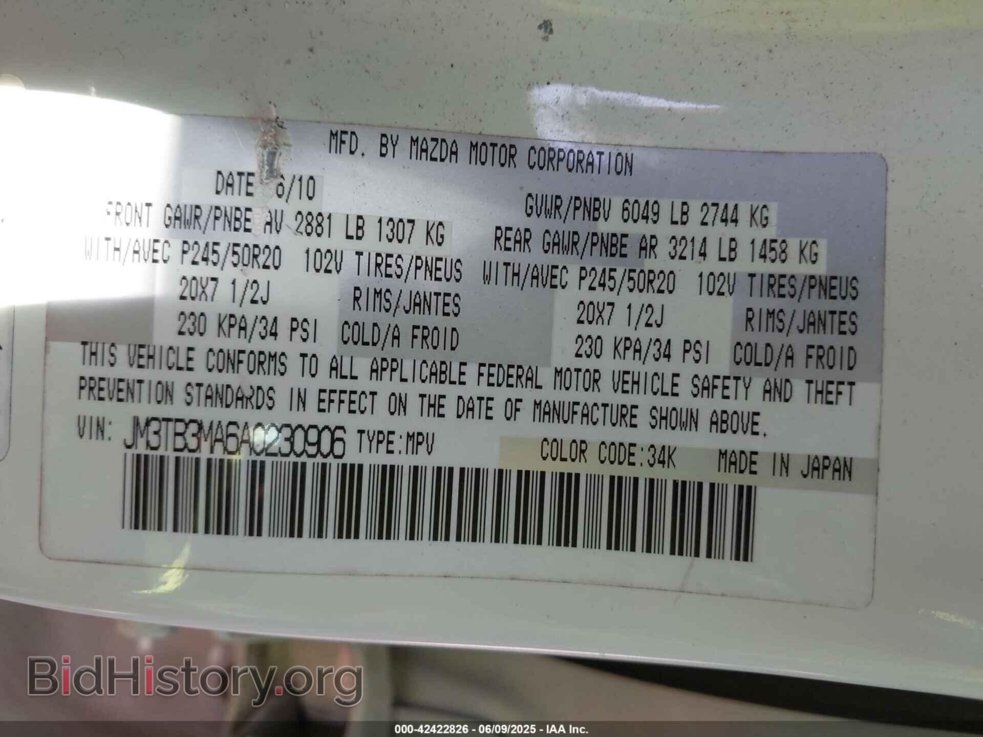 2010 MAZDA CX-9 - VIN: JM3TB3MA6A0230906 - Фото 9