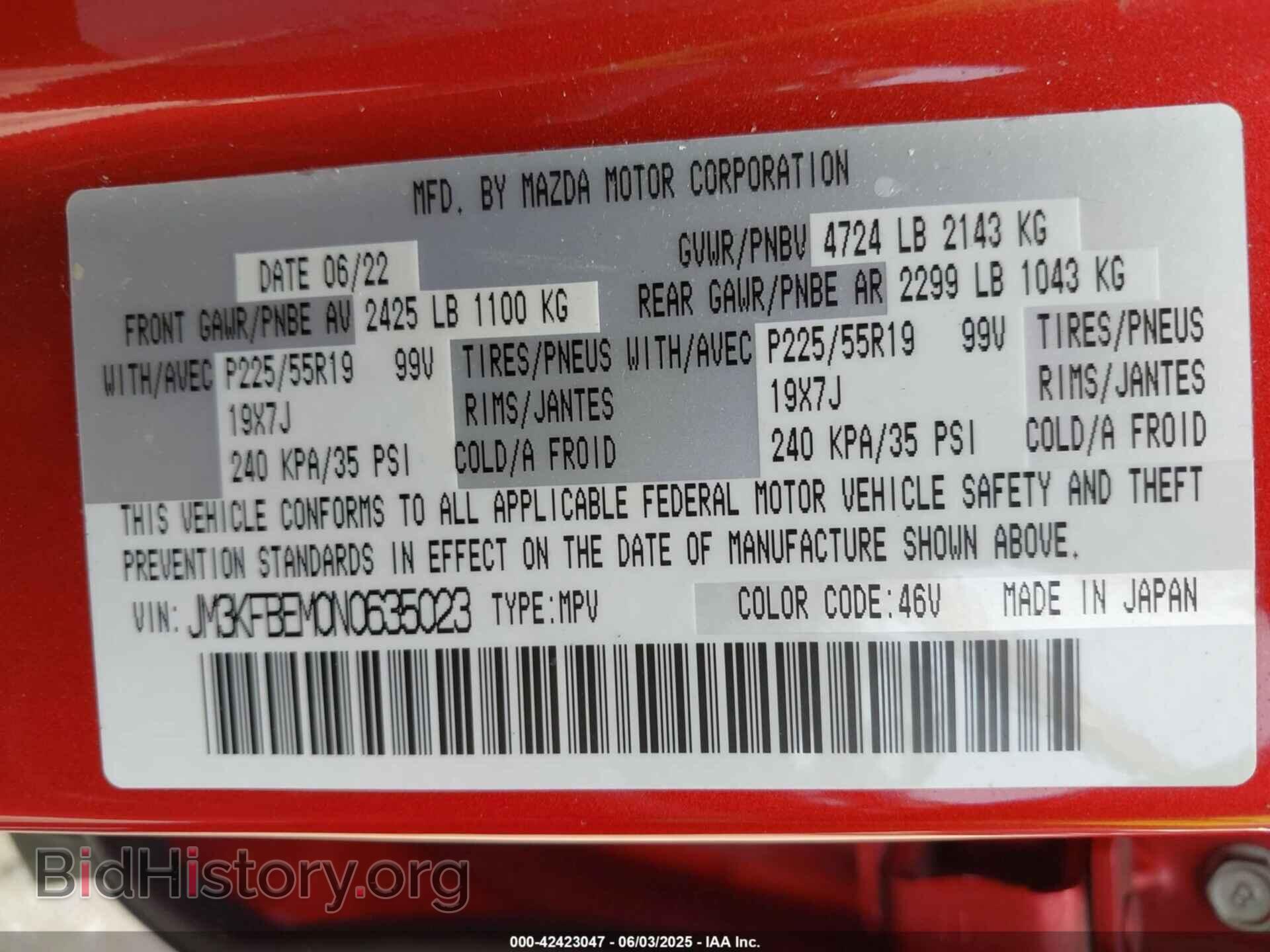 2022 MAZDA CX-5 - VIN: JM3KFBEM0N0635023 - Фото 9