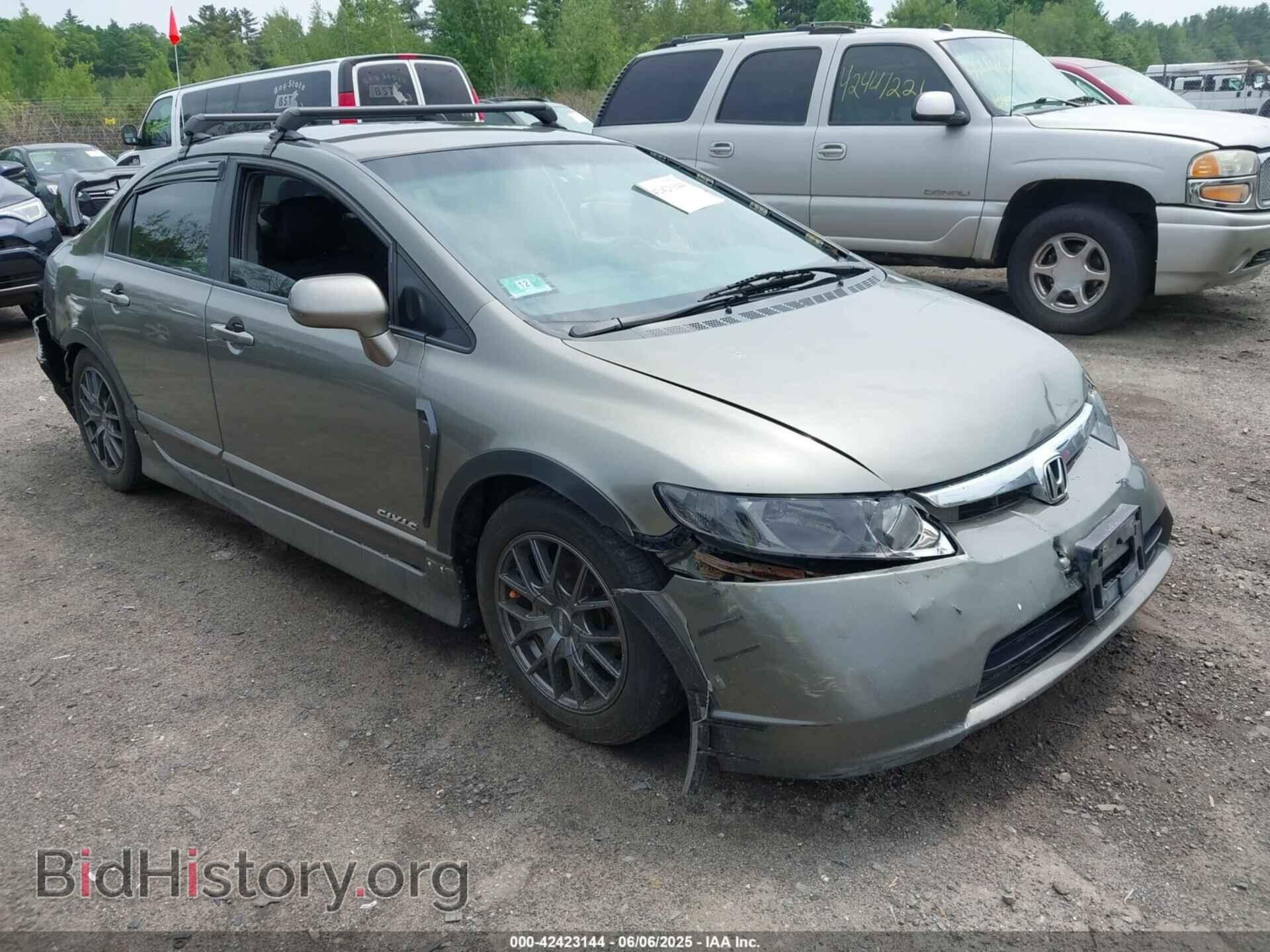 Фотография 2HGFA16558H311965 - HONDA CIVIC 2008