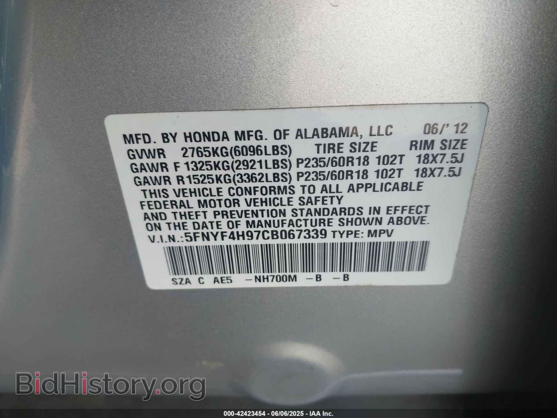 2012 HONDA PILOT - VIN: 5FNYF4H97CB067339 - Фото 9