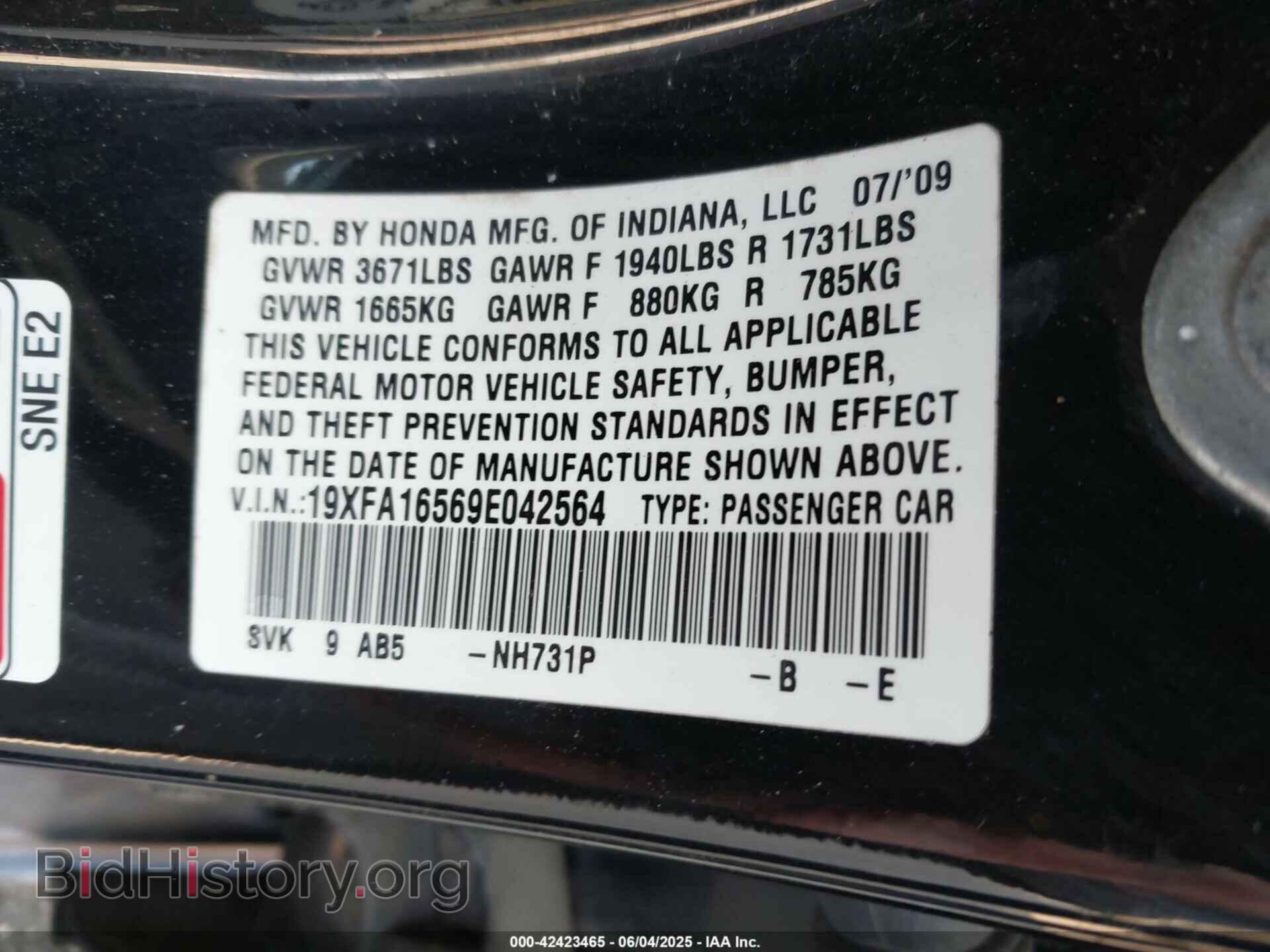 2009 HONDA CIVIC - VIN: 19XFA16569E042564 - Фото 9