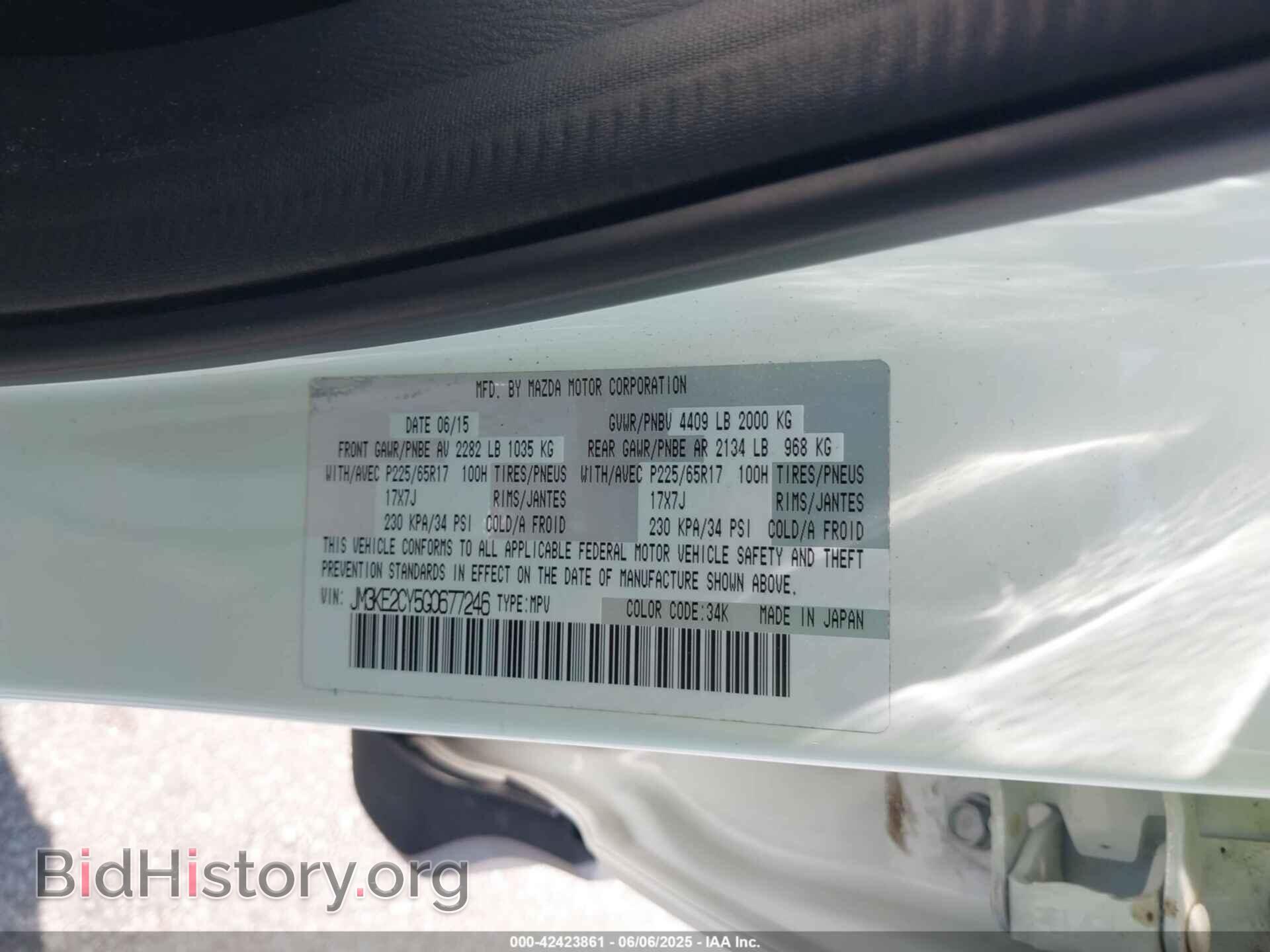 2016 MAZDA CX-5 - VIN: JM3KE2CY5G0677246 - Фото 9