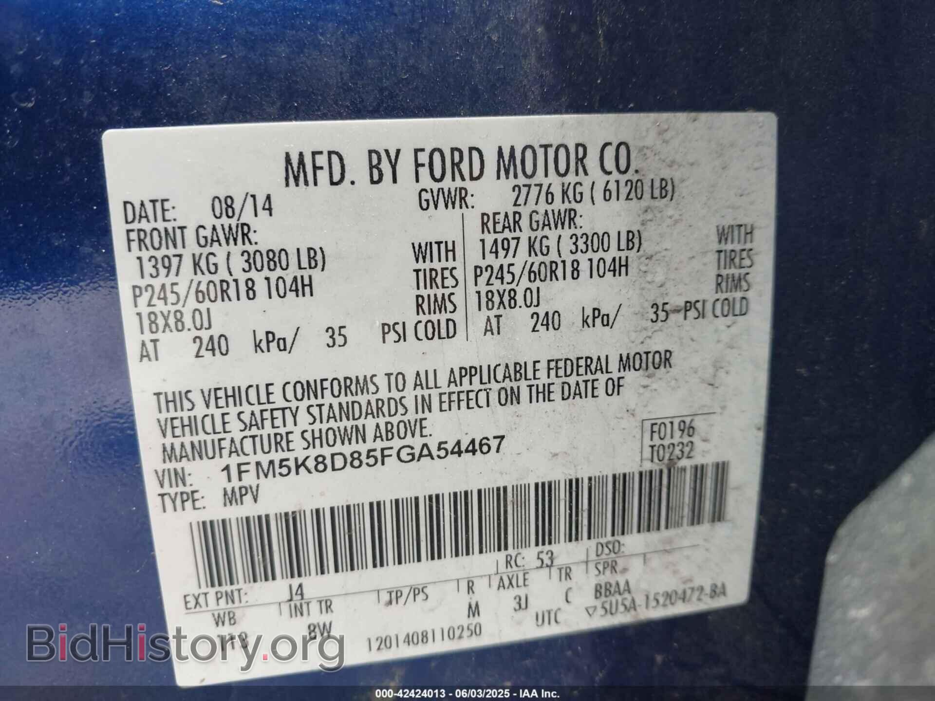 2015 FORD EXPLORER - VIN: 1FM5K8D85FGA54467 - Photo 9