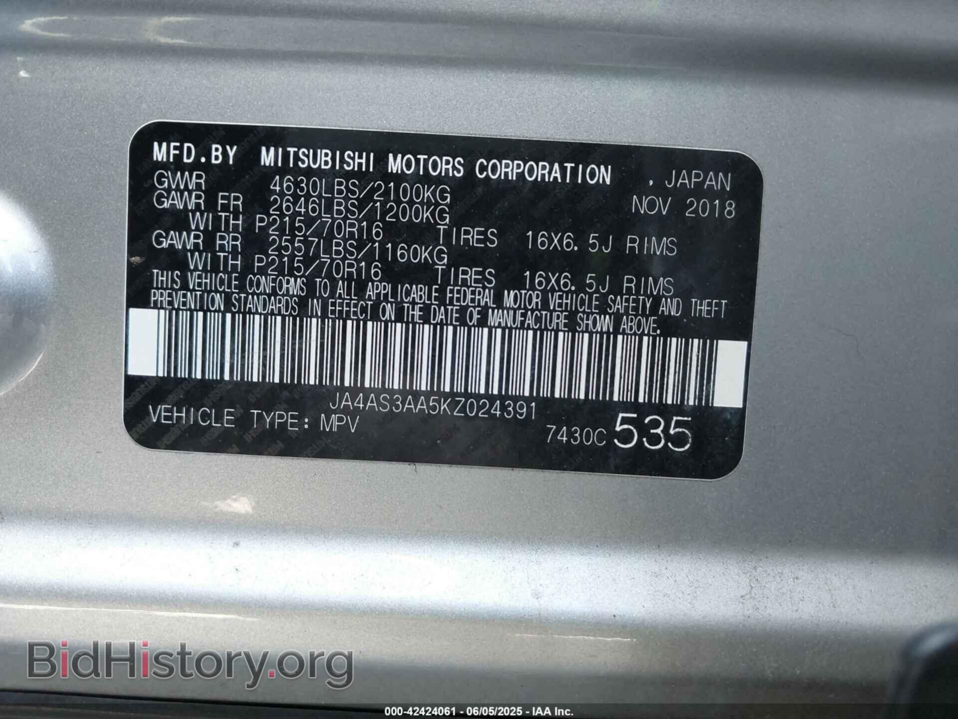 2019 MITSUBISHI ECLIPSE CROSS - VIN: JA4AS3AA5KZ024391 - Фото 9