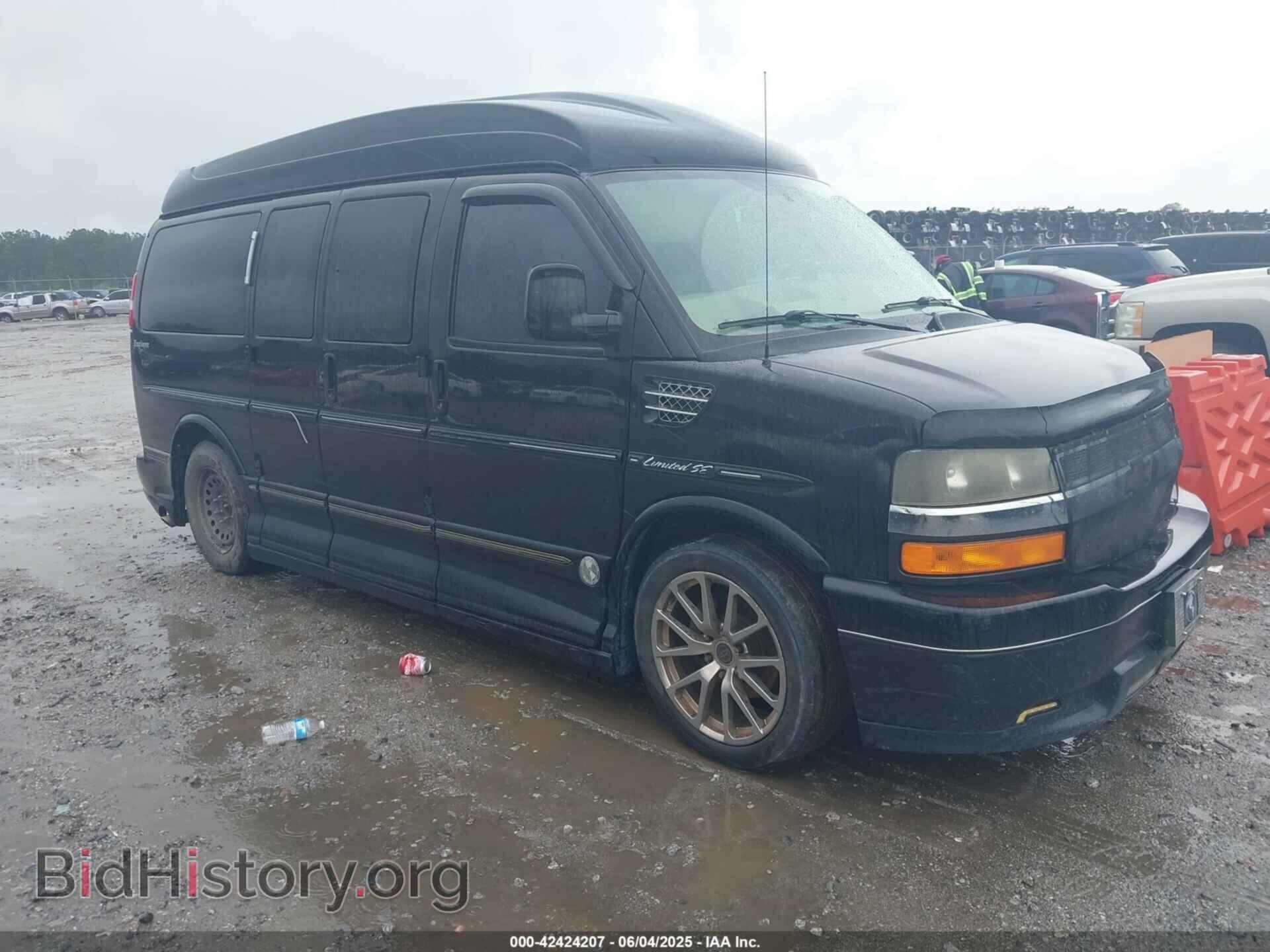 Photo 1GBSGDC42E1123458 - CHEVROLET EXPRESS 1500 2014