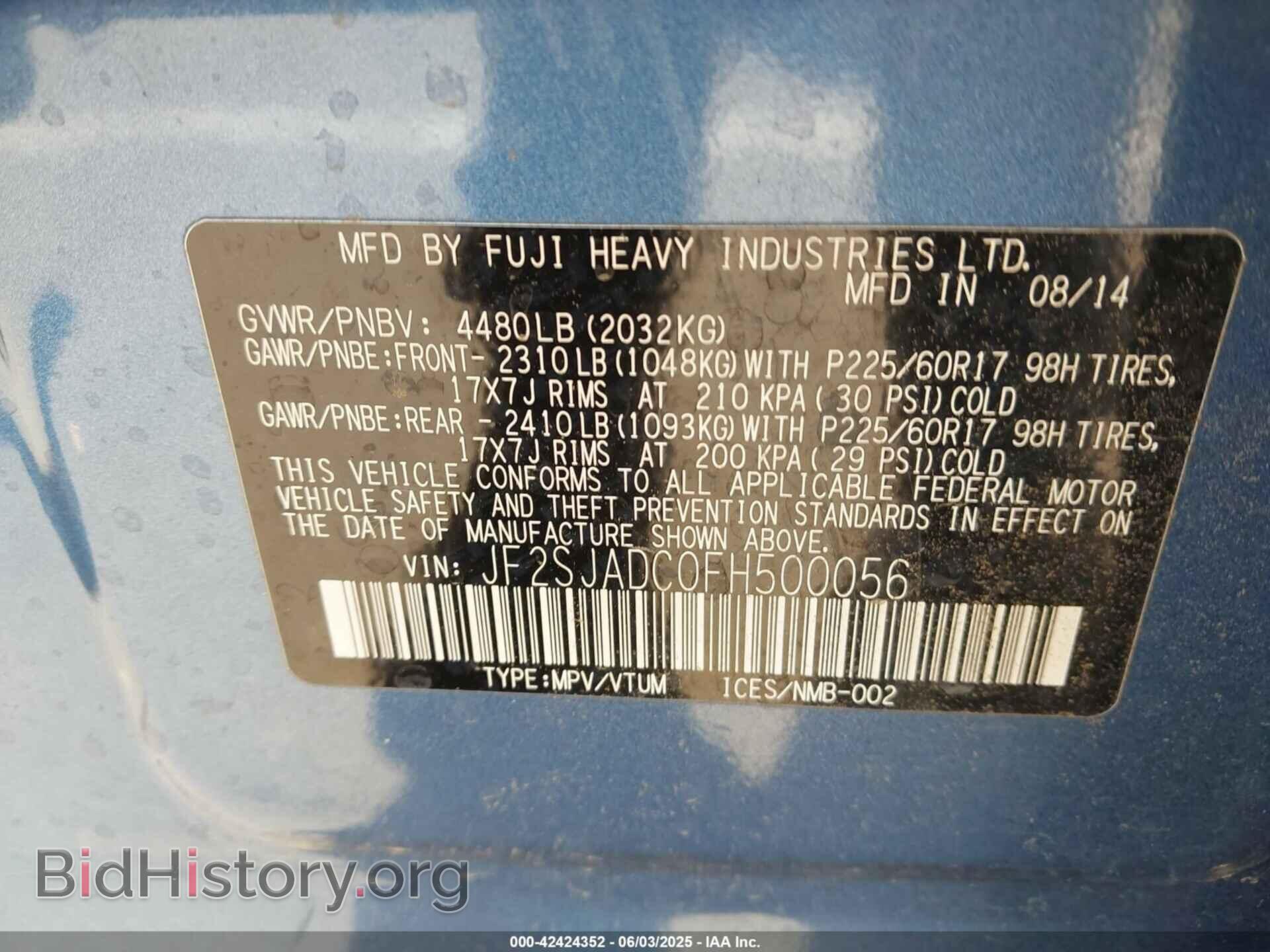 2015 SUBARU FORESTER - VIN: JF2SJADC0FH500056 - Фото 9