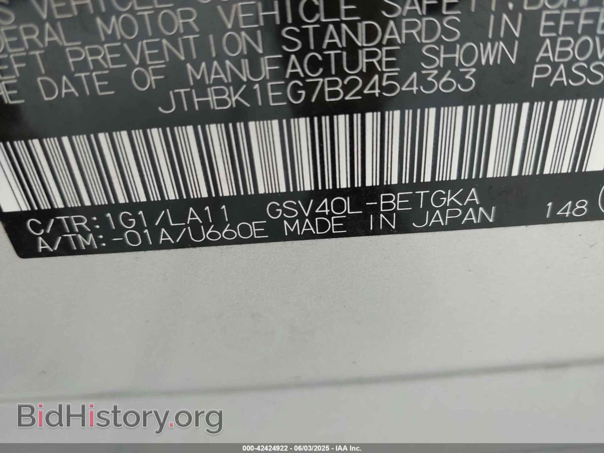 2011 LEXUS ES 350 - VIN: JTHBK1EG7B2454363 - Фото 9