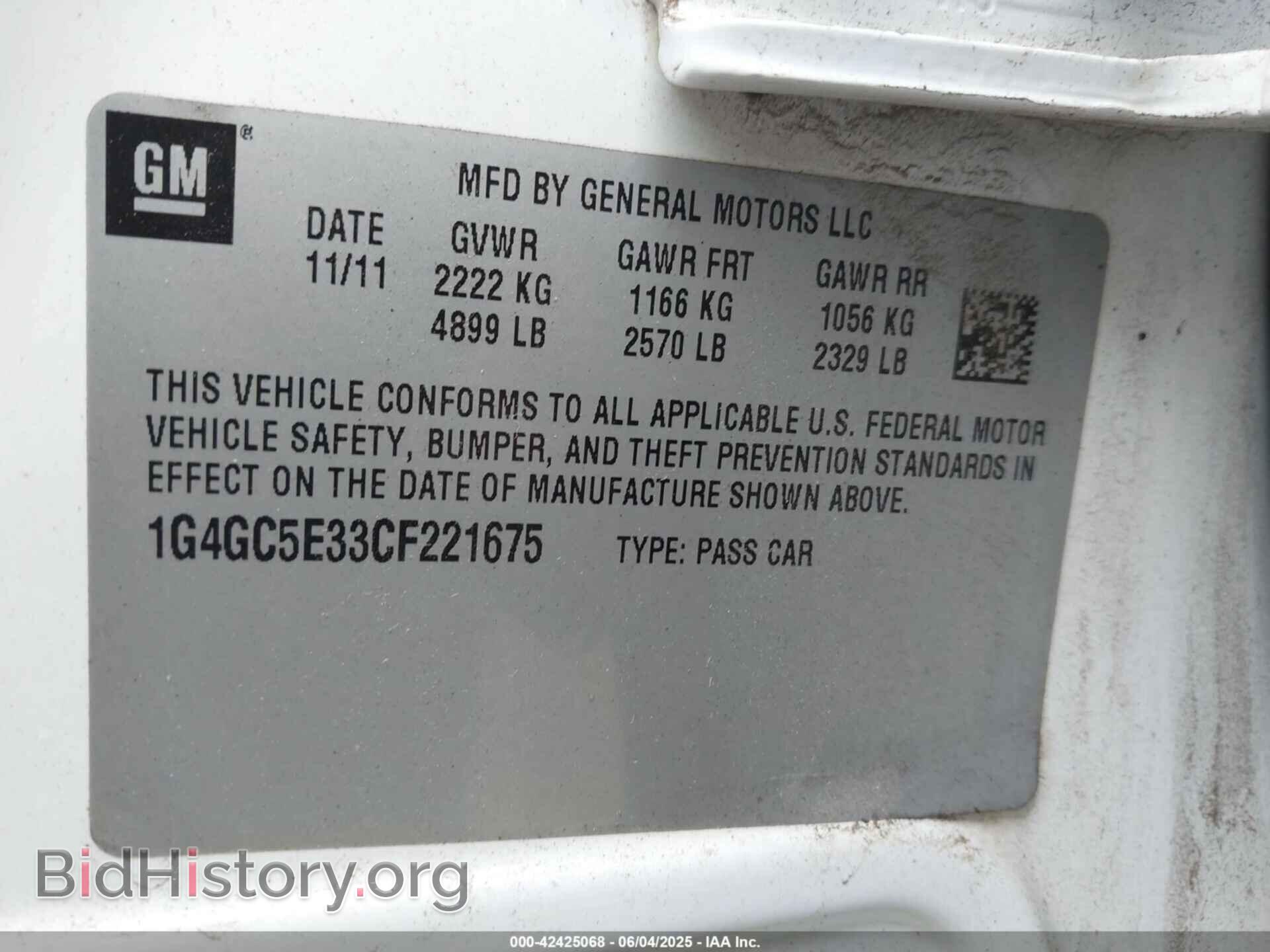 2012 BUICK LACROSSE - VIN: 1G4GC5E33CF221675 - Фото 9