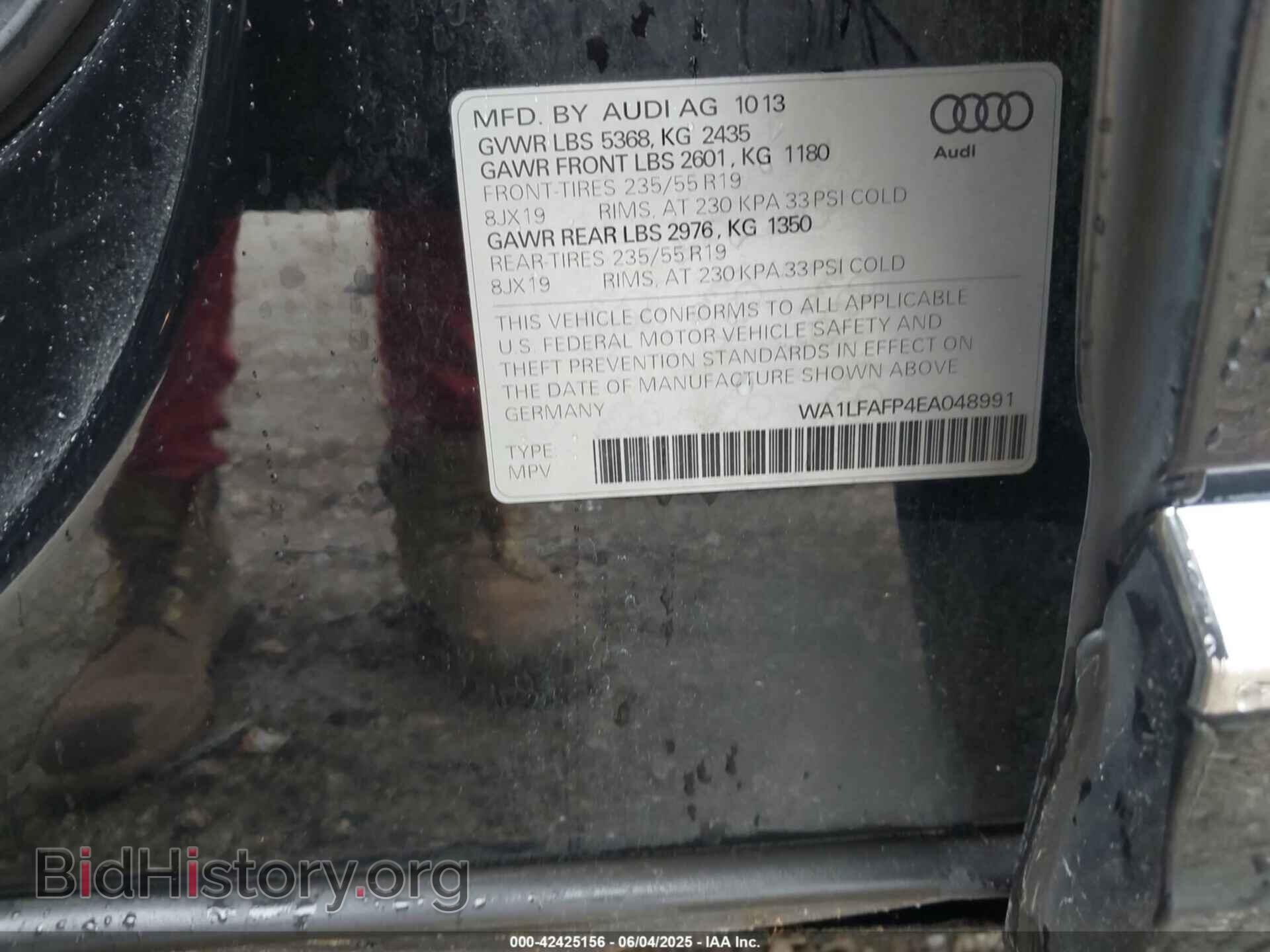 2014 AUDI Q5 - VIN: WA1LFAFP4EA048991 - Фото 9