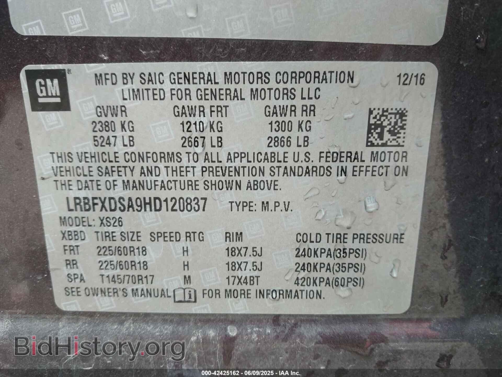 2017 BUICK ENVISION - VIN: LRBFXDSA9HD120837 - Фото 9