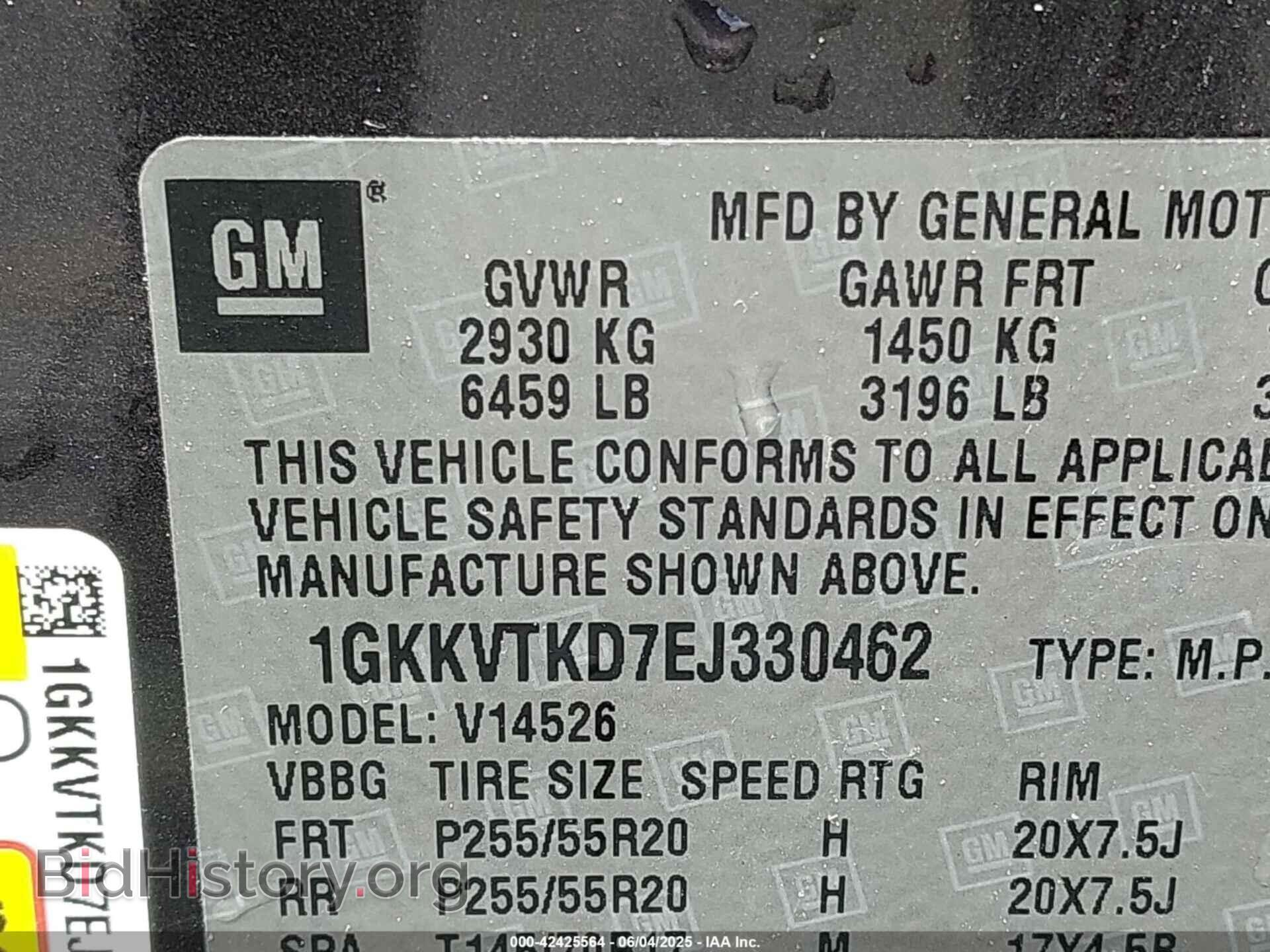 2014 GMC ACADIA - VIN: 1GKKVTKD7EJ330462 - Фото 9