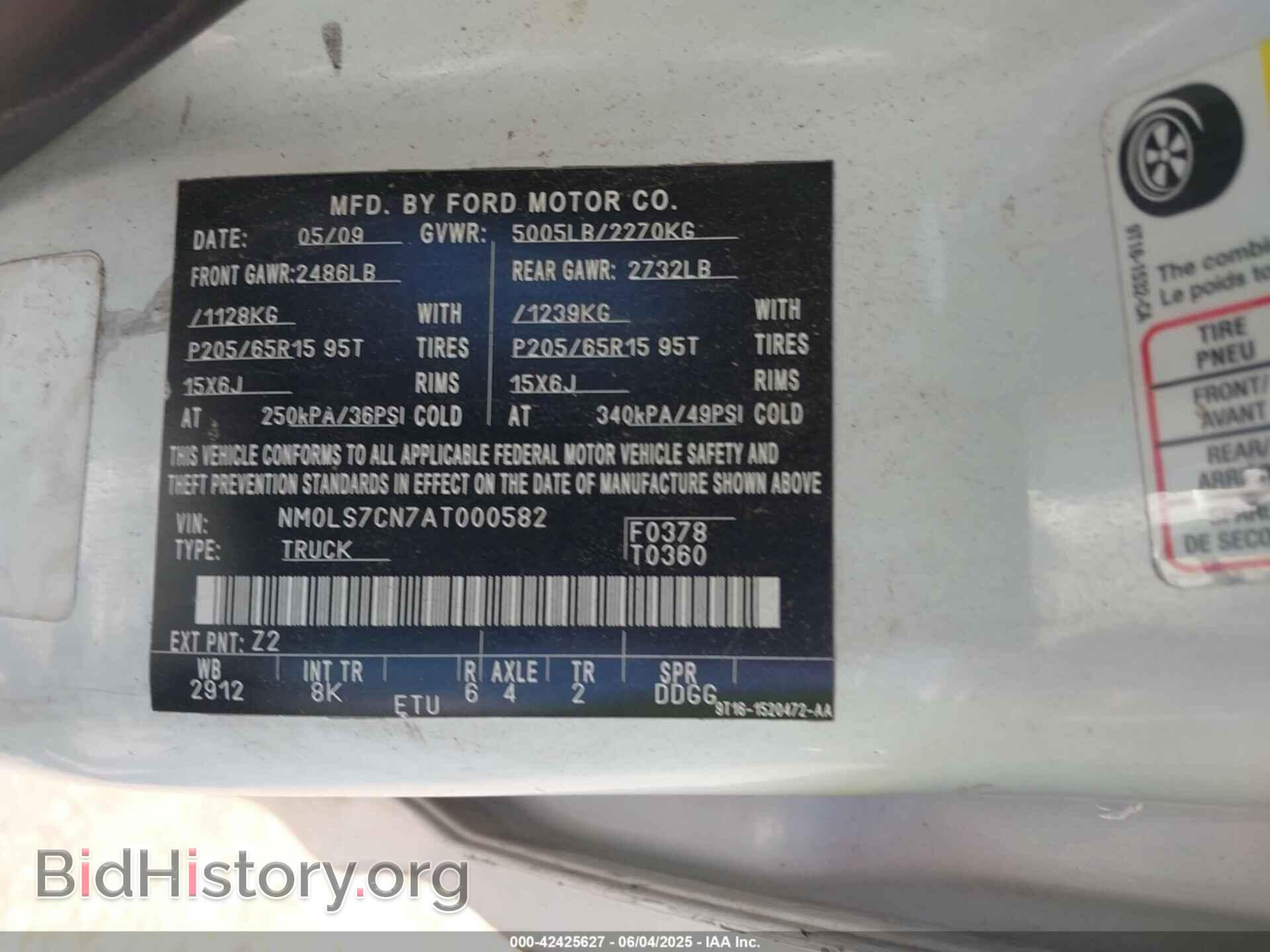 2010 FORD TRANSIT CONNECT - VIN: NM0LS7CN7AT000582 - Фото 9