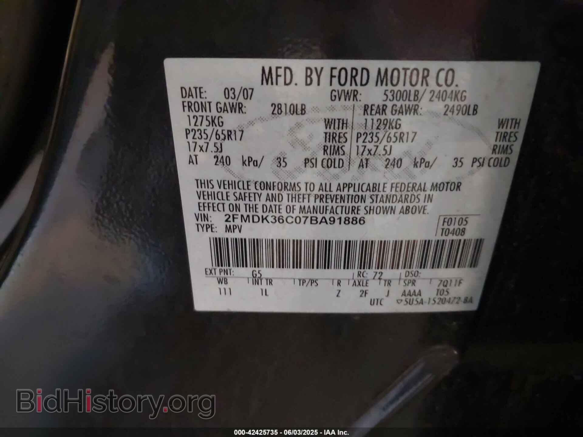 2007 FORD EDGE - VIN: 2FMDK36C07BA91886 - Фото 9