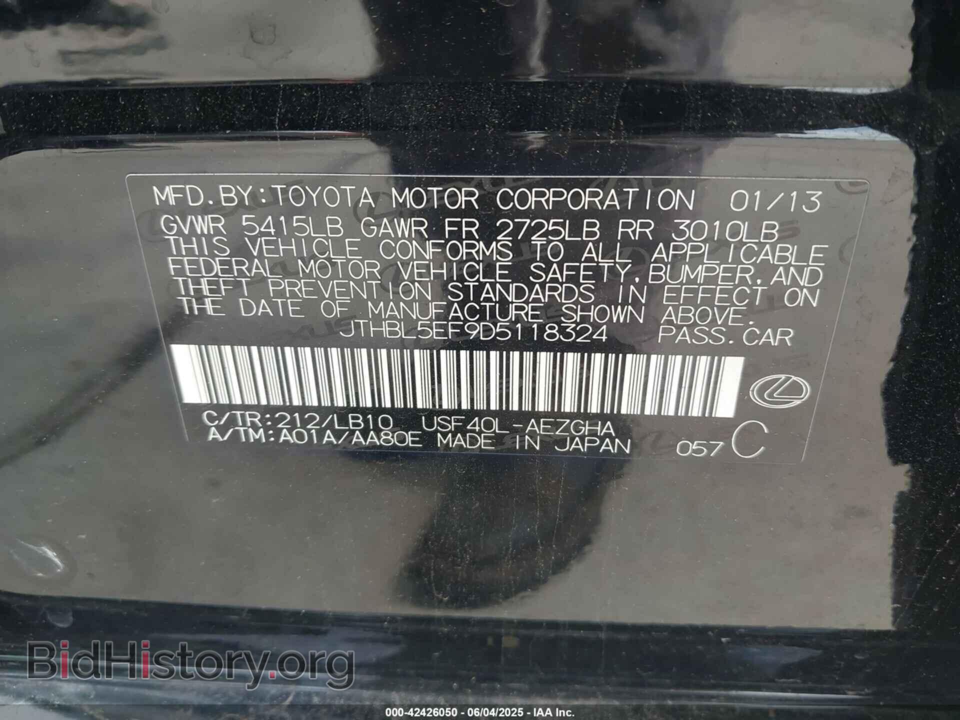 2013 LEXUS LS 460 - VIN: JTHBL5EF9D5118324 - Фото 9