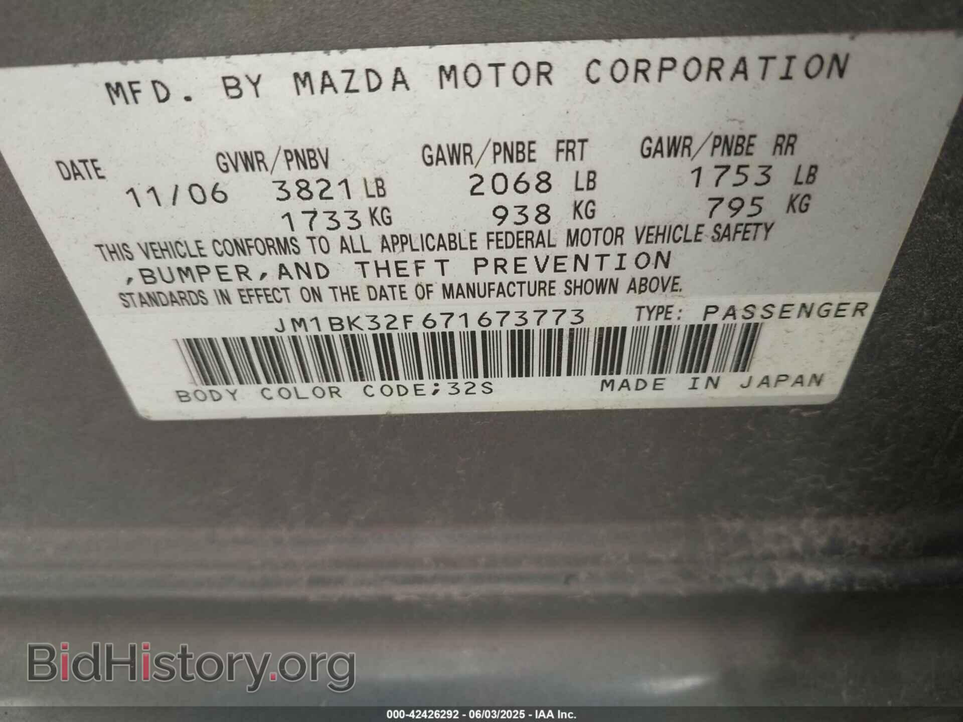 2007 MAZDA MAZDA3 - VIN: JM1BK32F671673773 - Фото 9