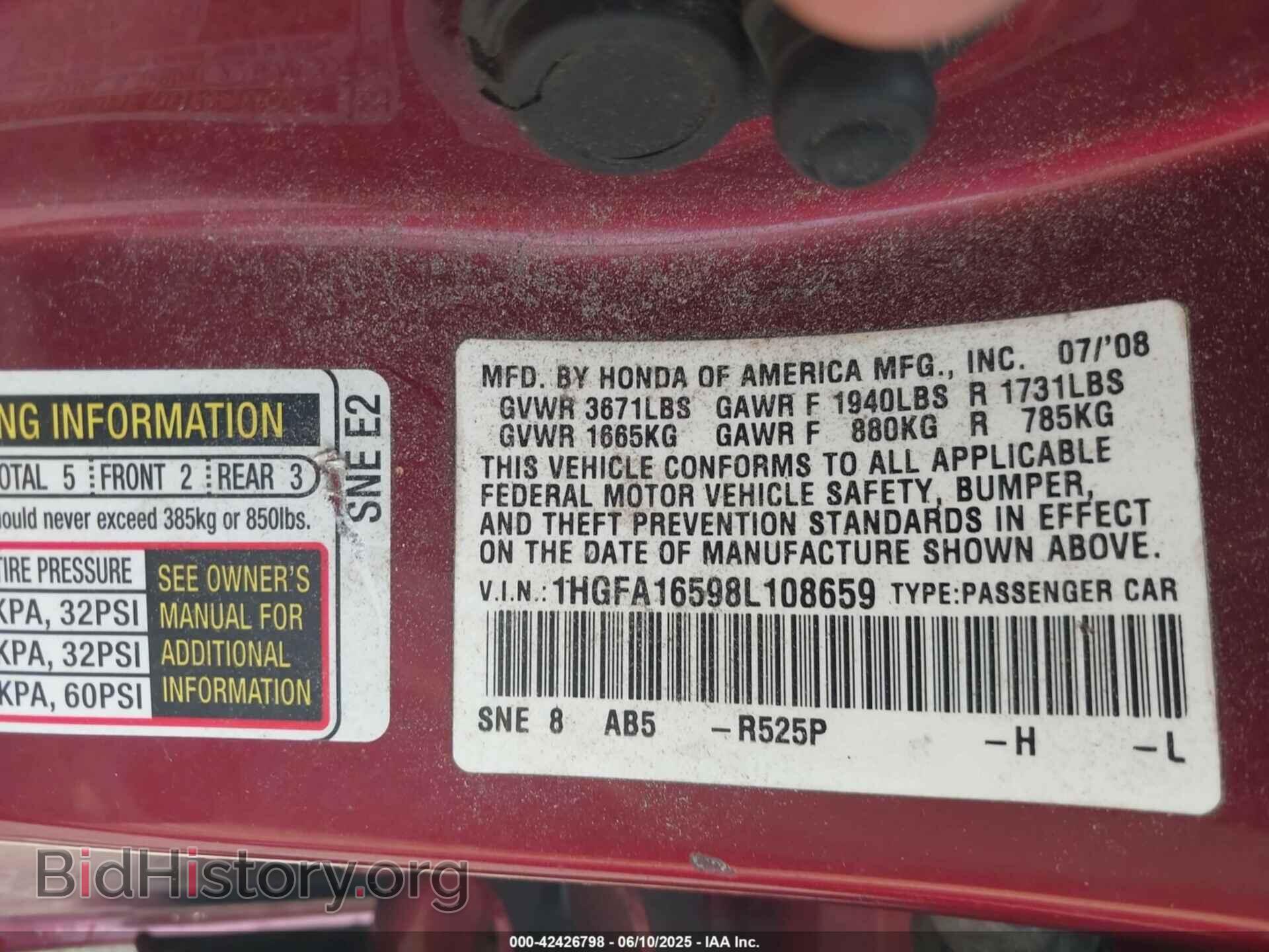 2008 HONDA CIVIC - VIN: 1HGFA16598L108659 - Фото 9