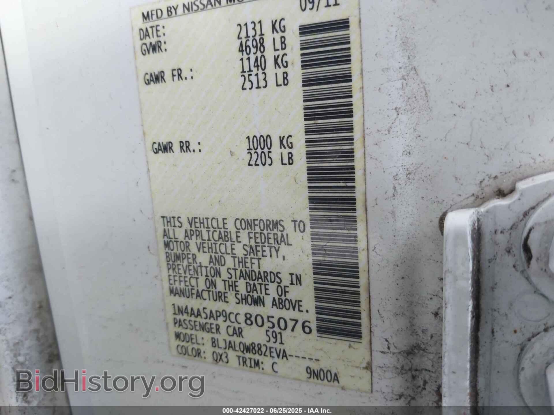 2012 NISSAN MAXIMA - VIN: 1N4AA5AP9CC805076 - Фото 9