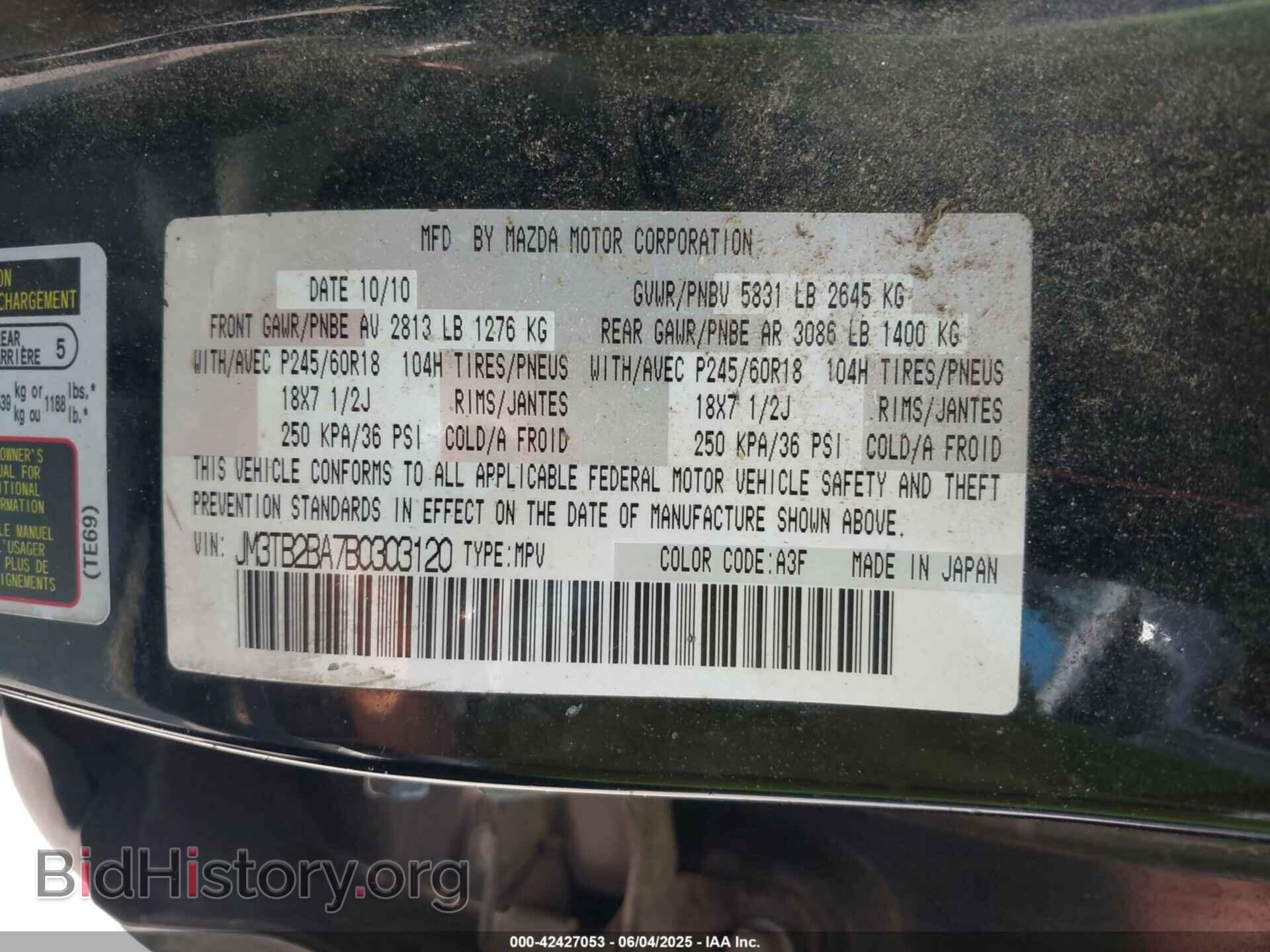2011 MAZDA CX-9 - VIN: JM3TB2BA7B0303120 - Фото 9