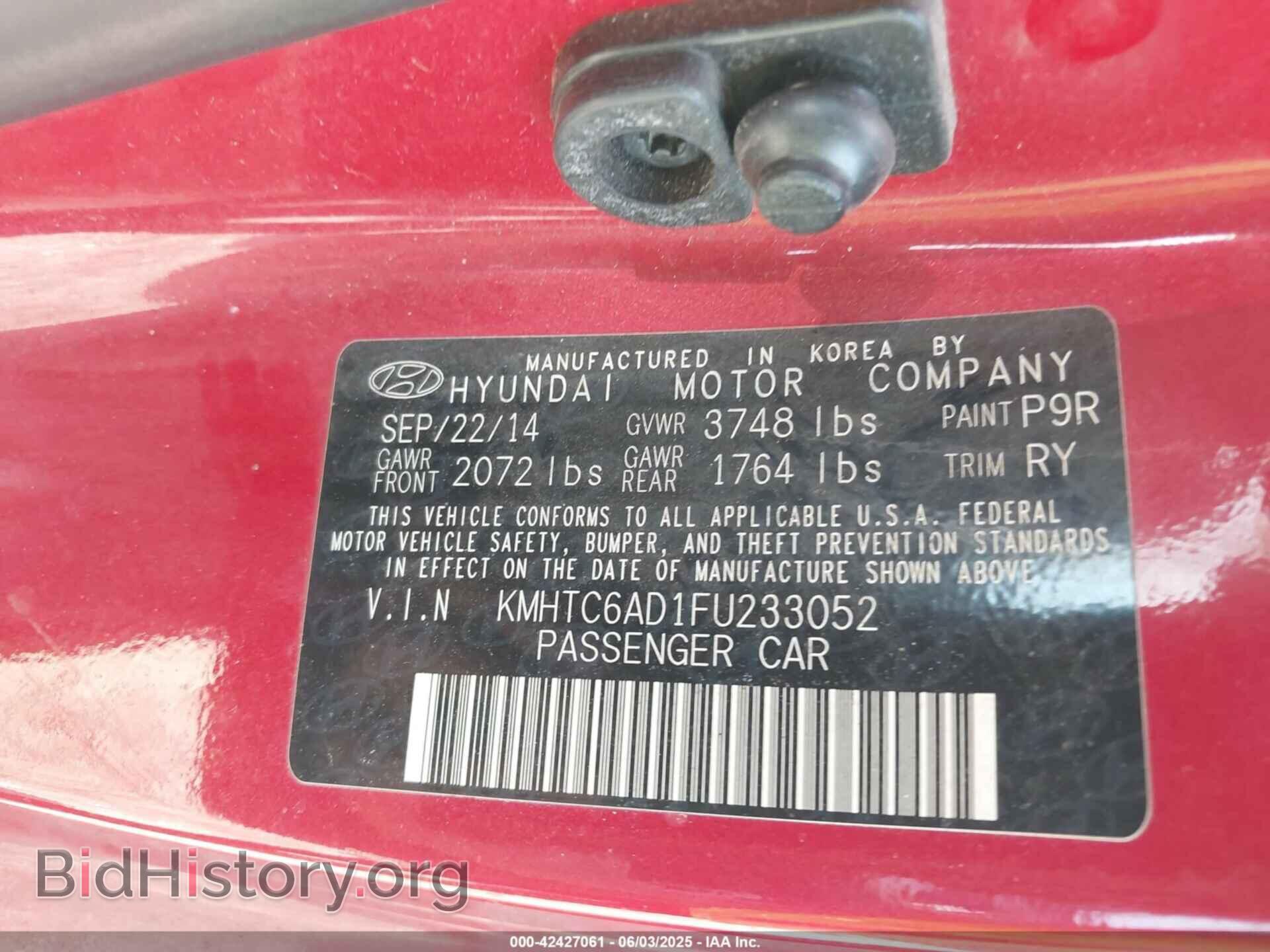 2015 HYUNDAI VELOSTER - VIN: KMHTC6AD1FU233052 - Фото 9