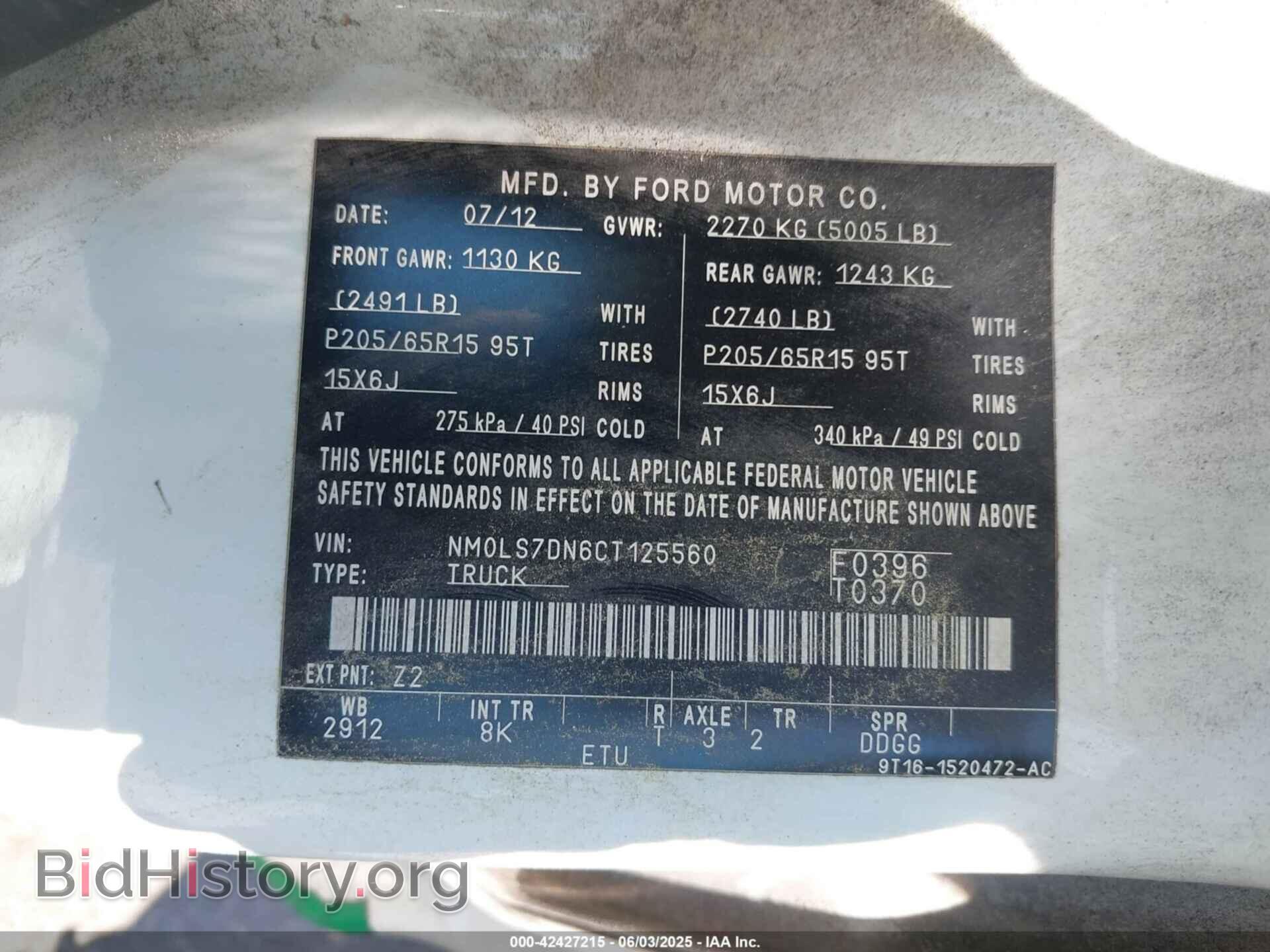 2012 FORD TRANSIT CONNECT - VIN: NM0LS7DN6CT125560 - Фото 9