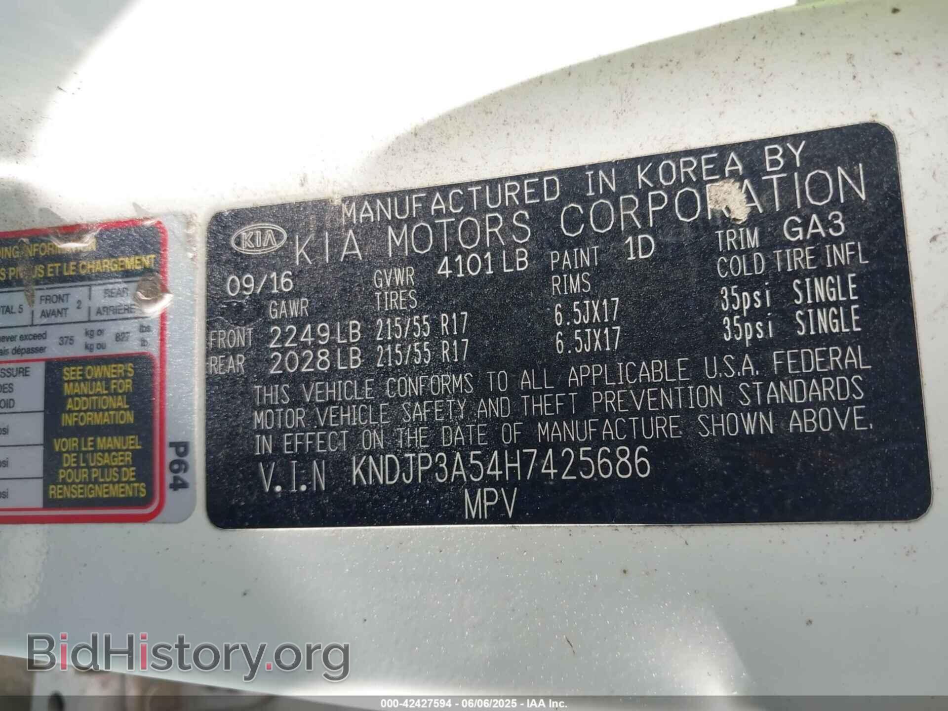 2017 KIA SOUL - VIN: KNDJP3A54H7425686 - Фото 9