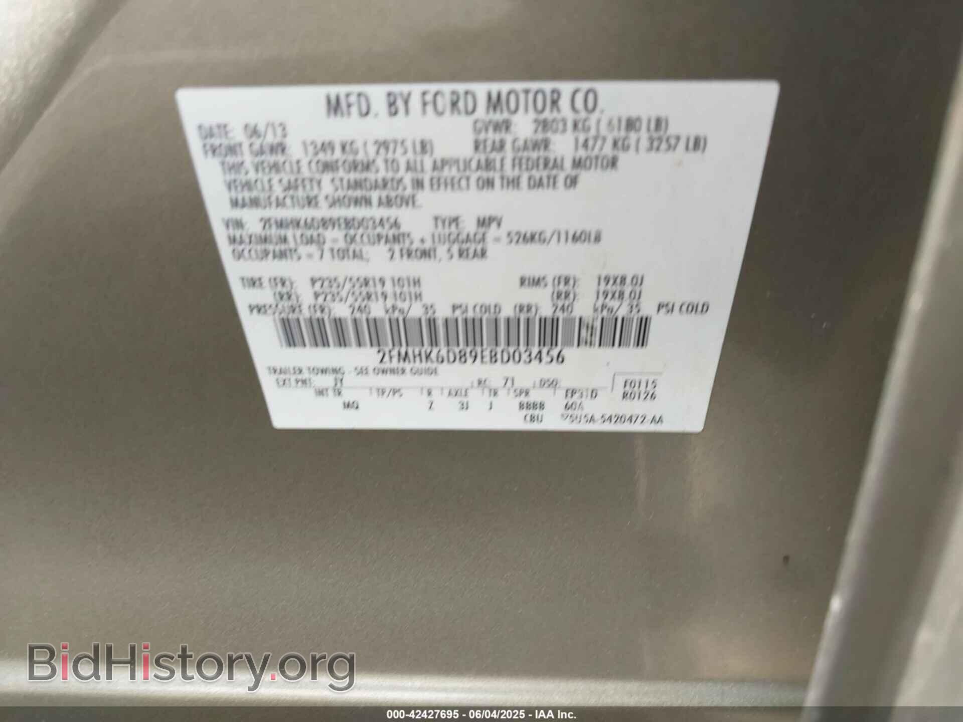 2014 FORD FLEX - VIN: 2FMHK6D89EBD03456 - Фото 9